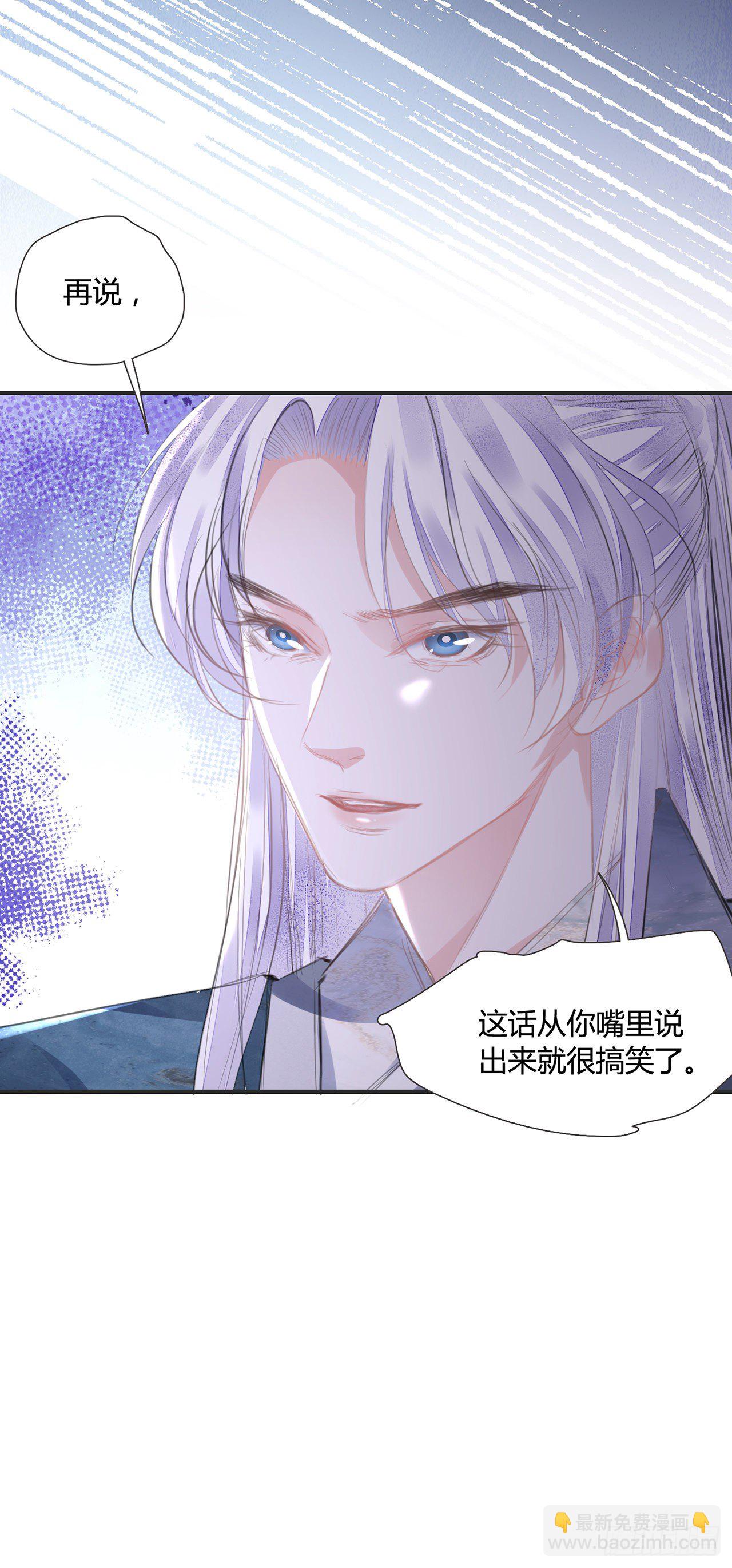 第11话 这才是专业的演技-第13话