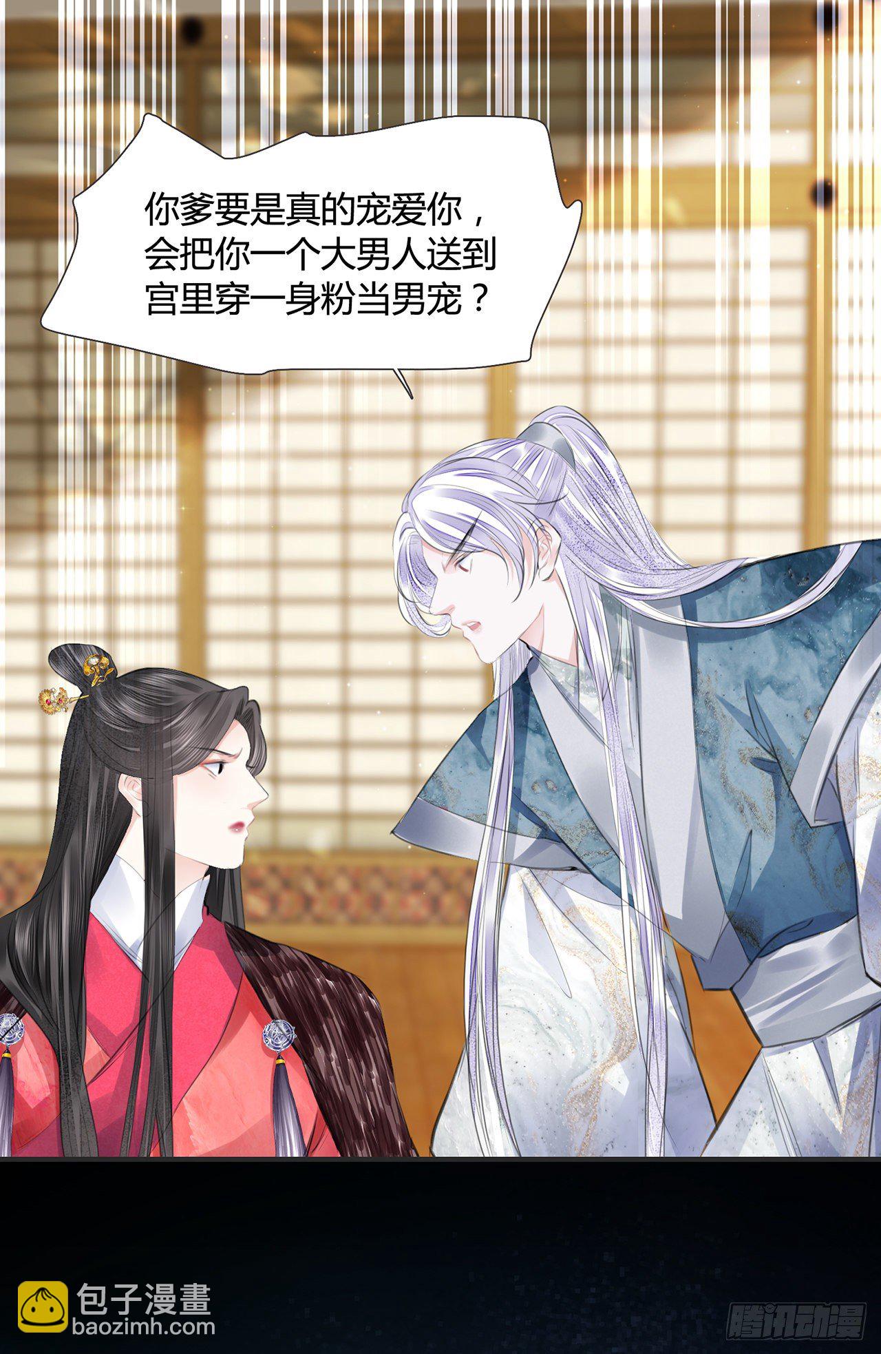 第11话 这才是专业的演技-第13话