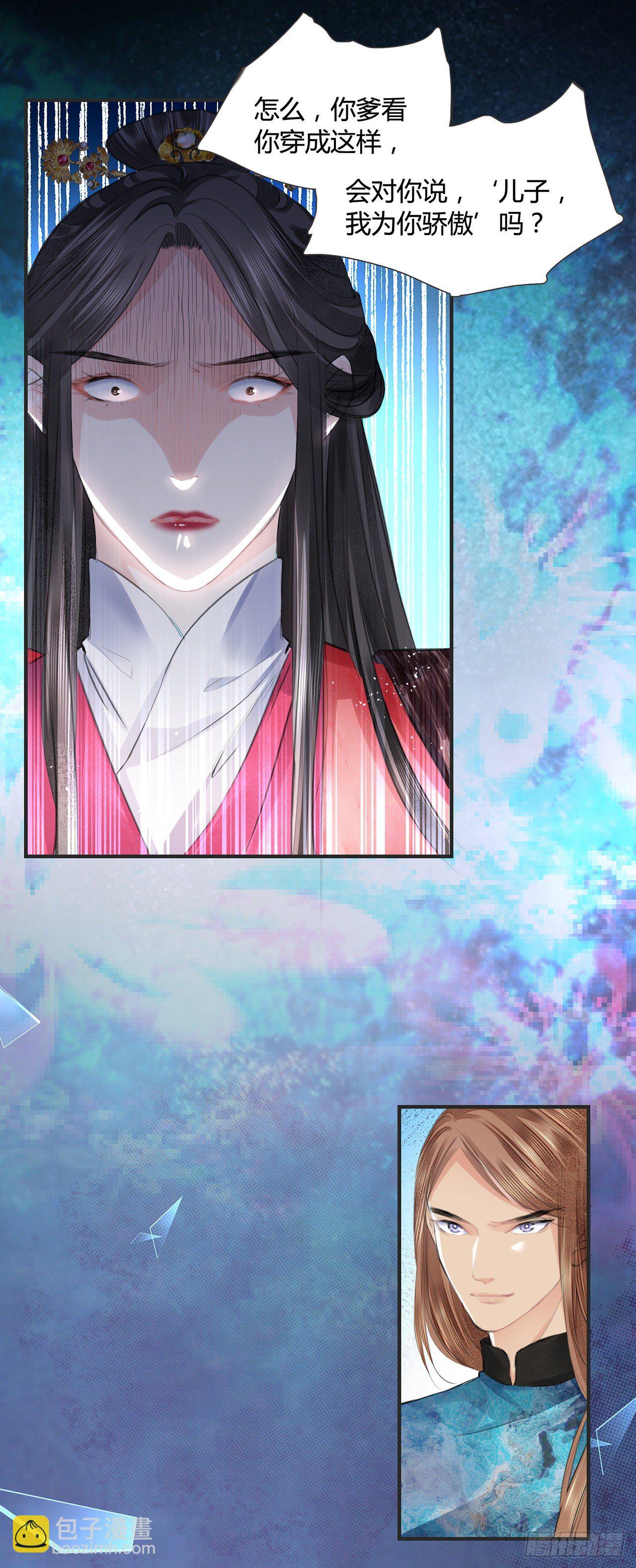 第11话 这才是专业的演技-第13话