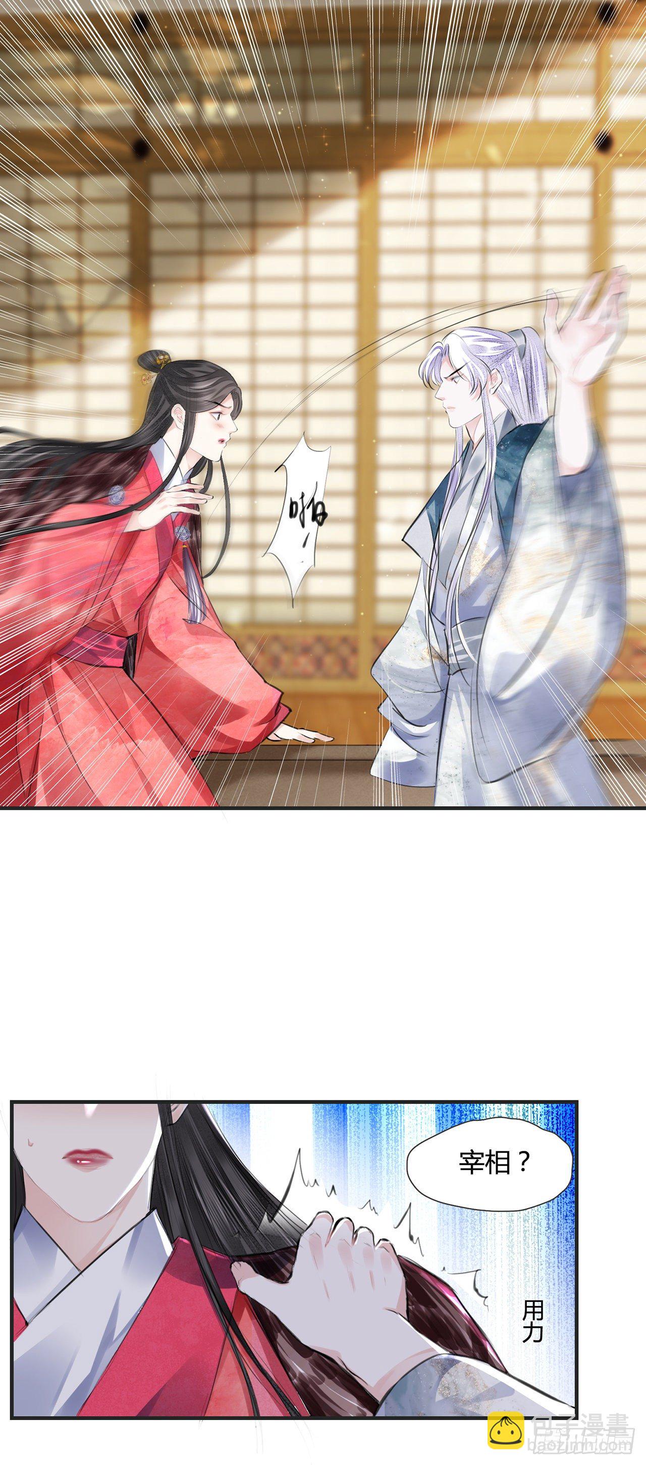 第11话 这才是专业的演技-第13话