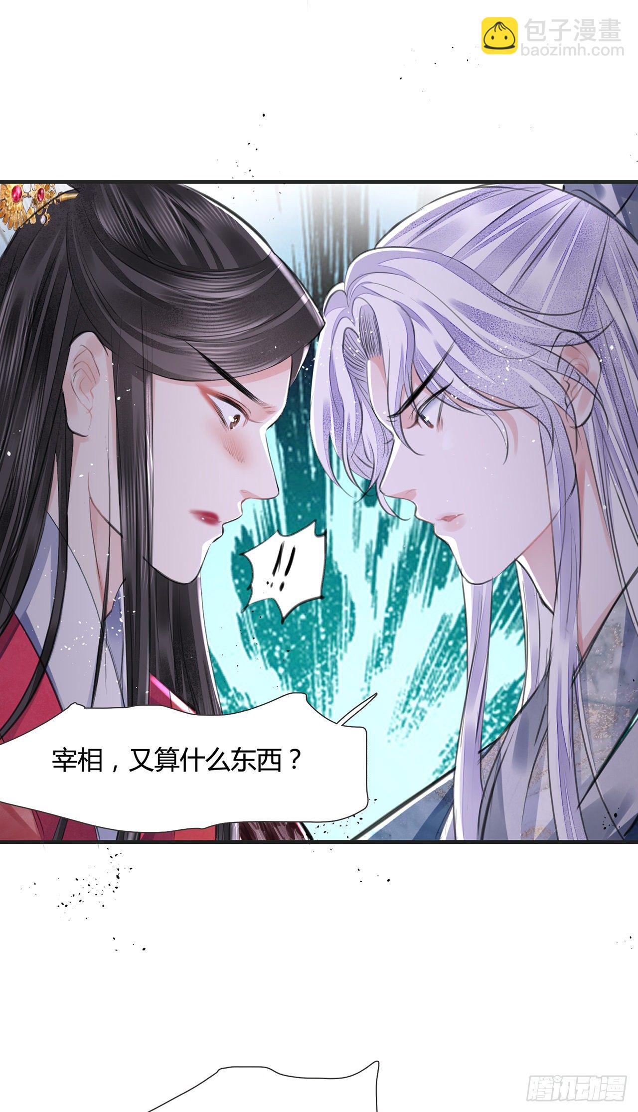 第11话 这才是专业的演技-第13话