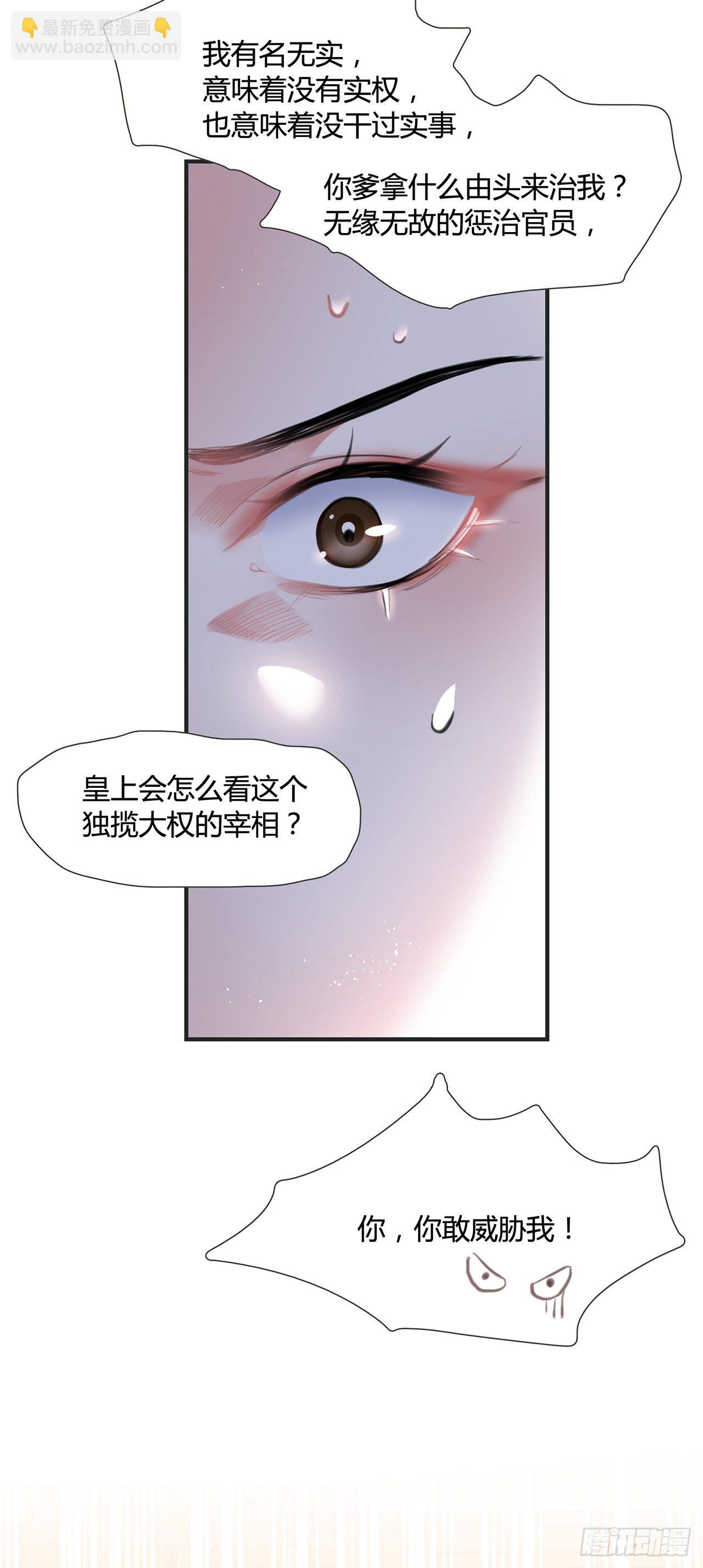 第11话 这才是专业的演技-第13话