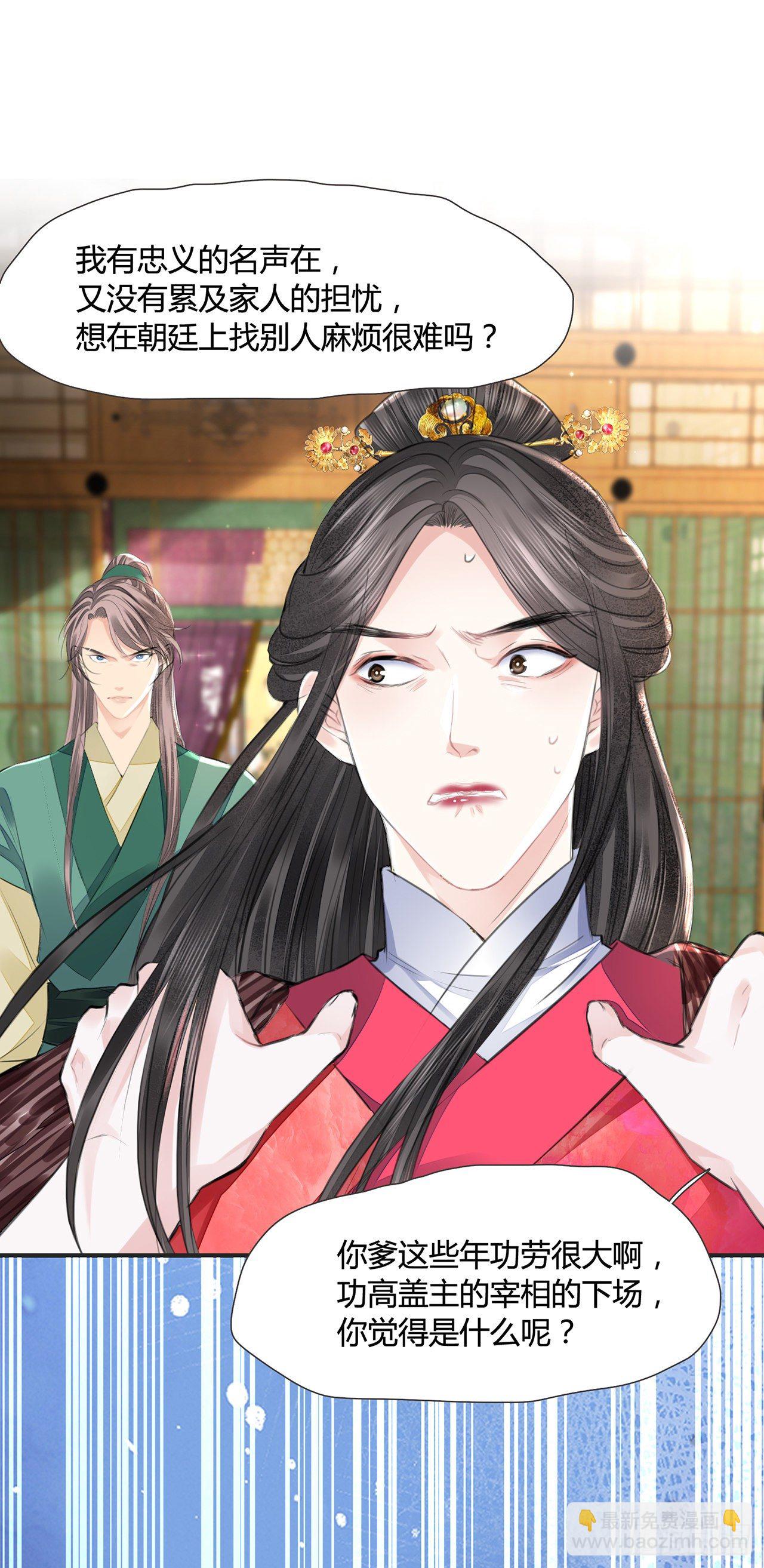 第11话 这才是专业的演技-第13话