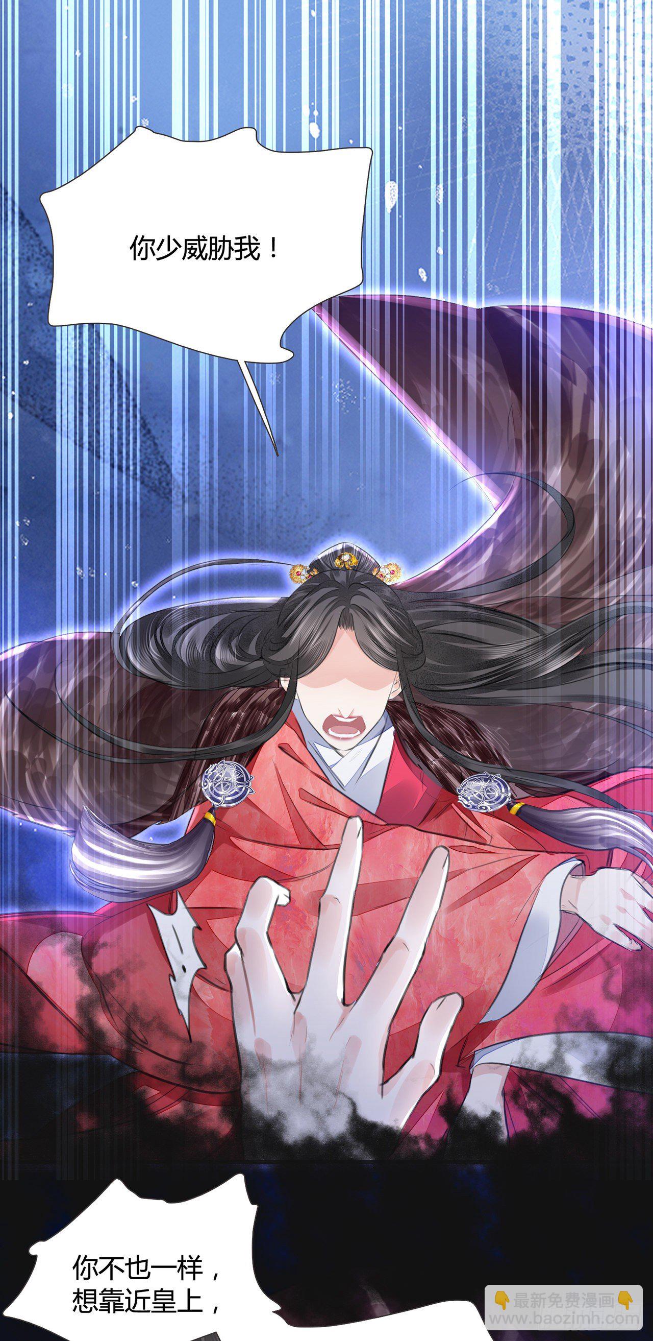 第11话 这才是专业的演技-第13话