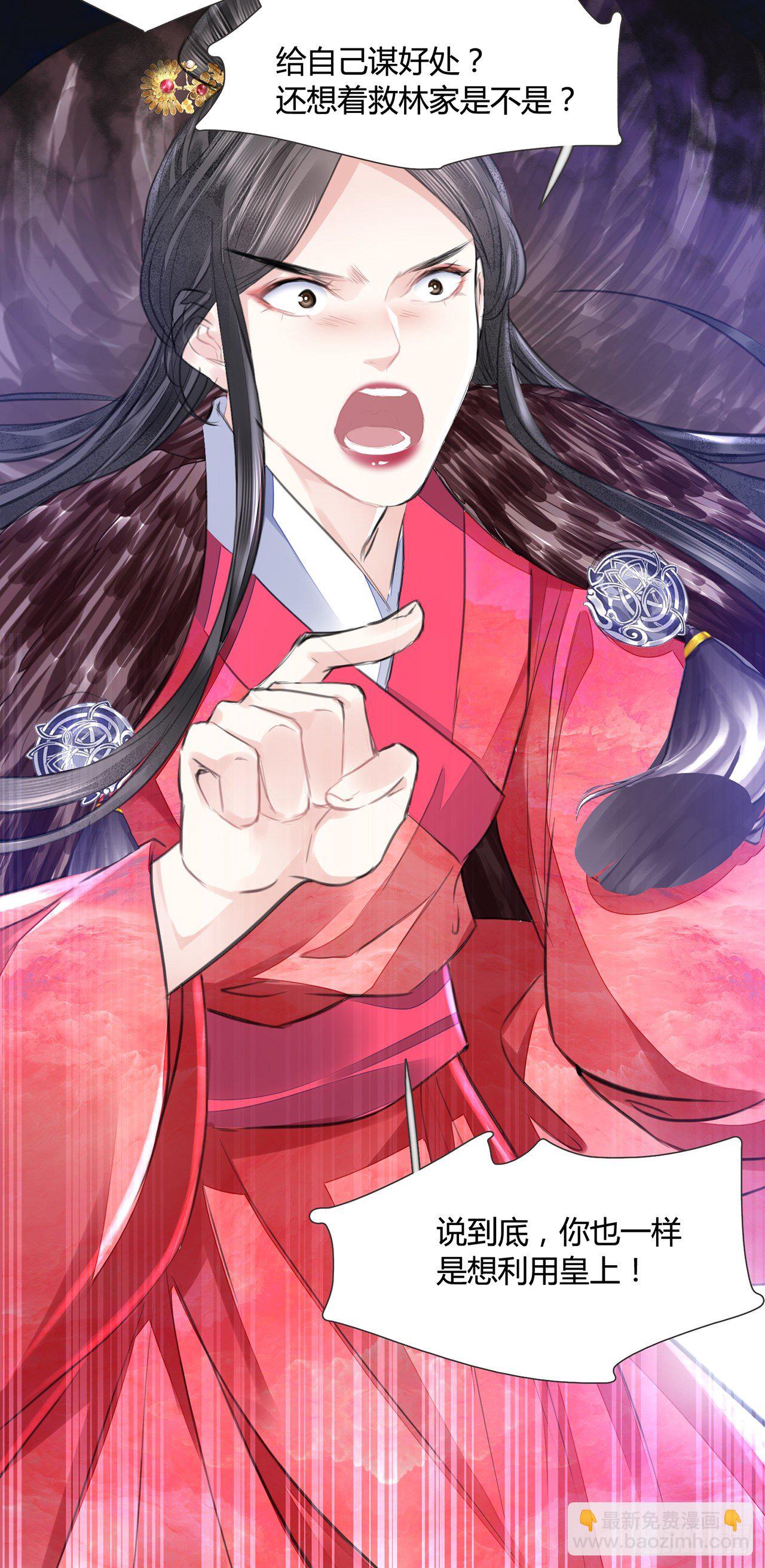 第11话 这才是专业的演技-第13话