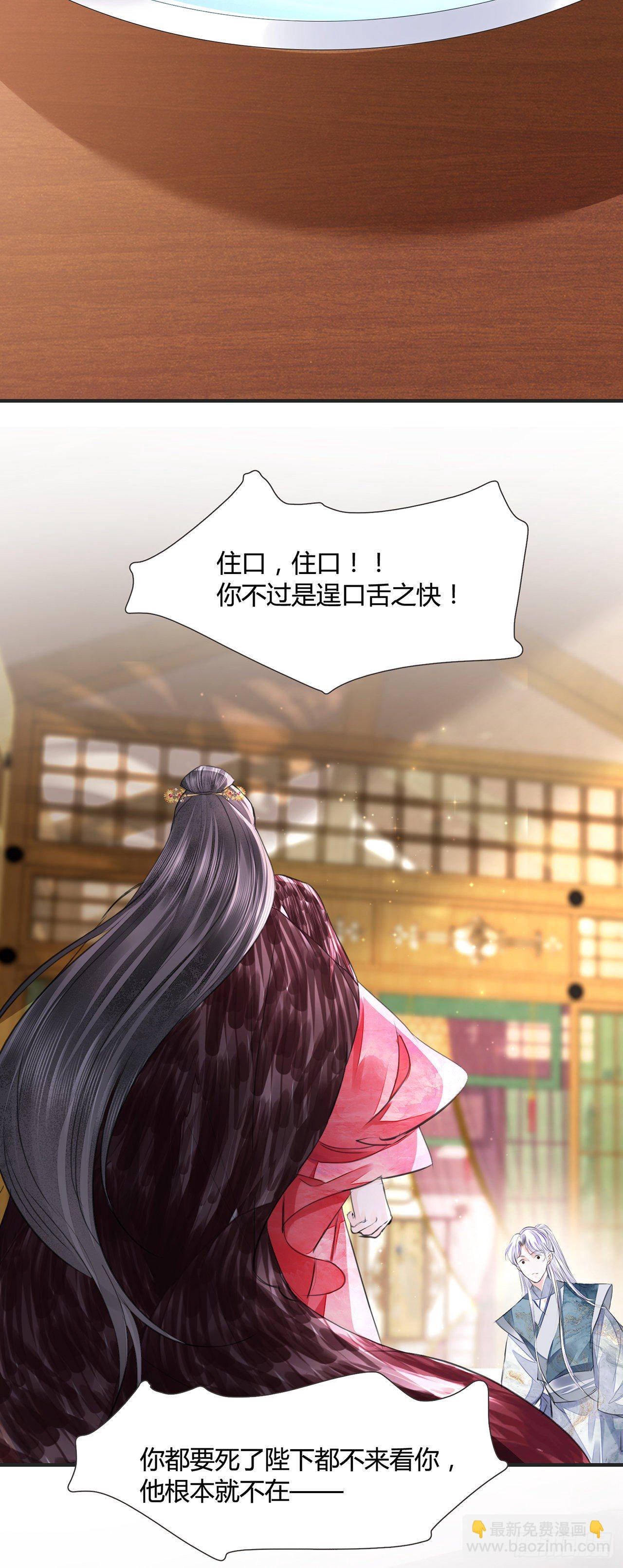 第11话 这才是专业的演技-第13话