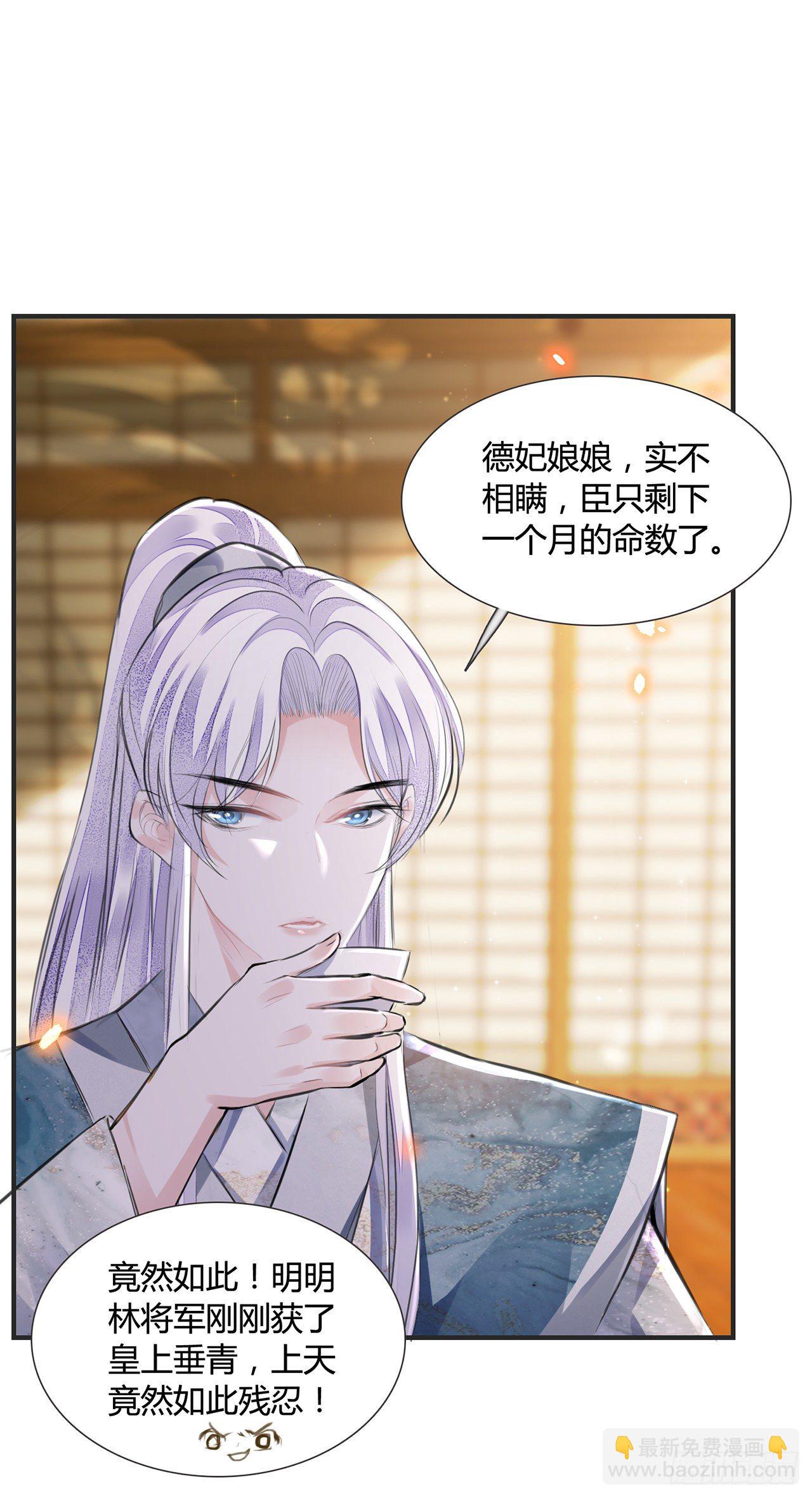 第11话 这才是专业的演技-第13话