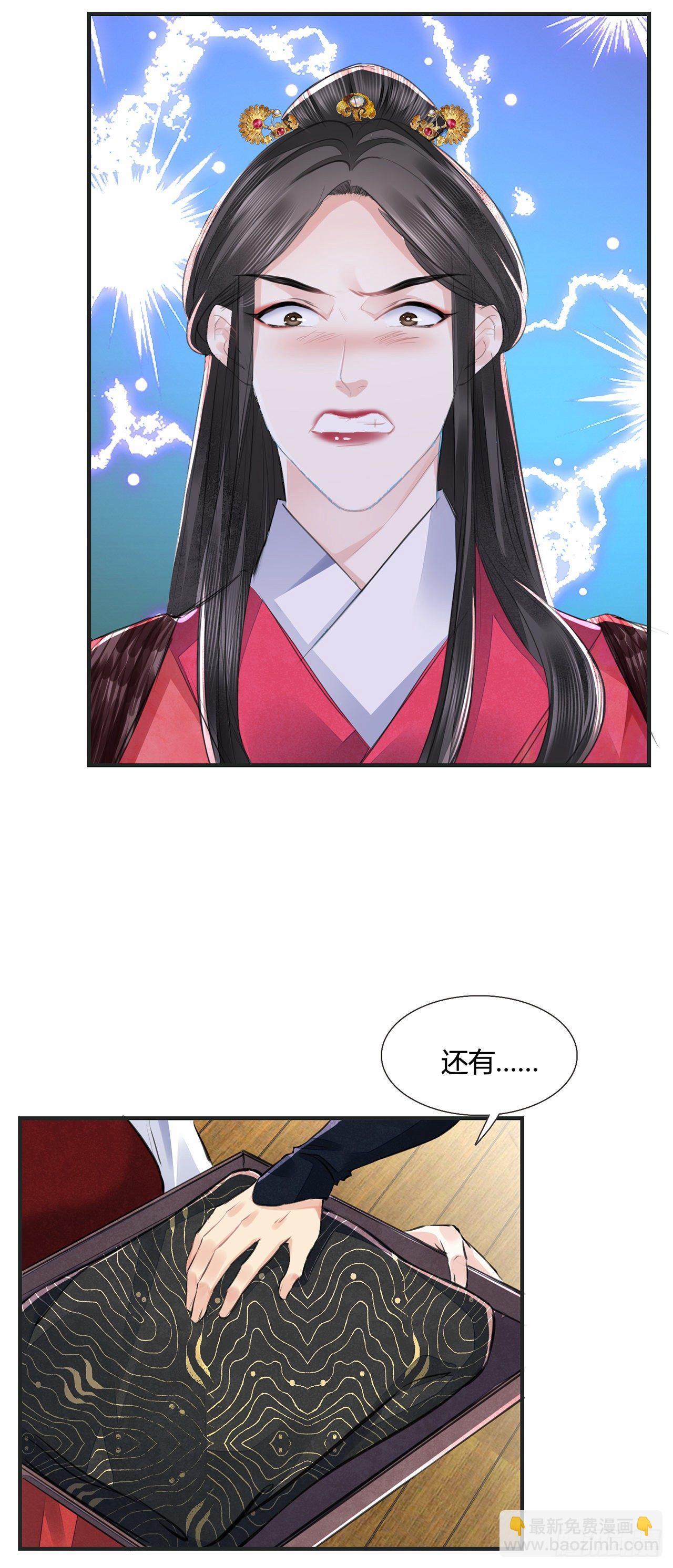 第11话 这才是专业的演技-第13话