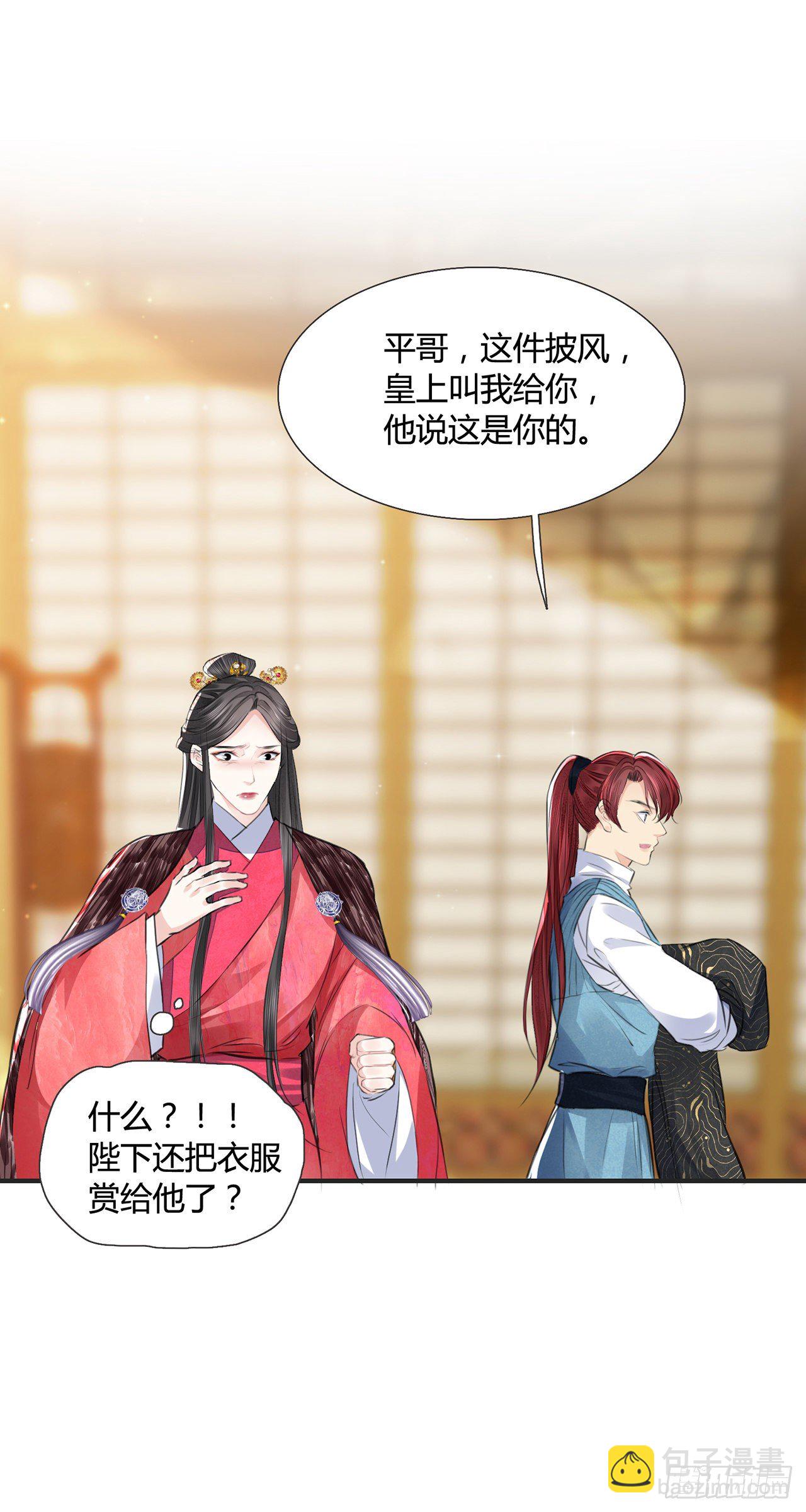 第11话 这才是专业的演技-第13话