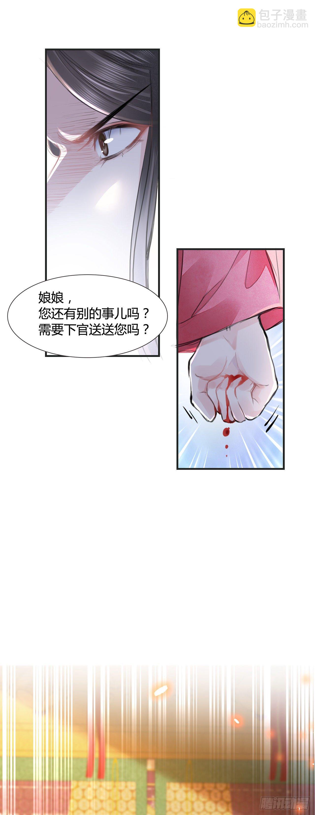 第11话 这才是专业的演技-第13话