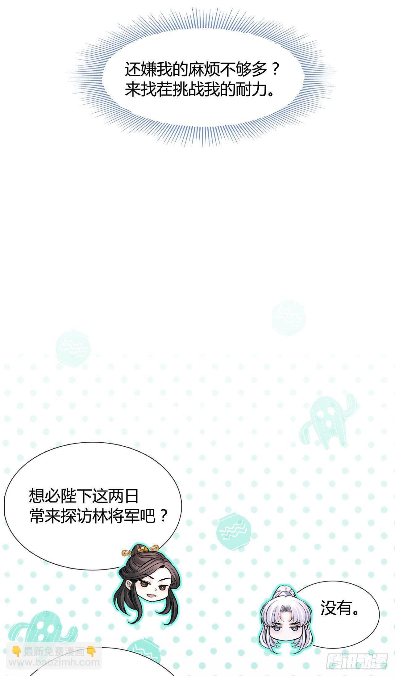 第11话 这才是专业的演技-第13话