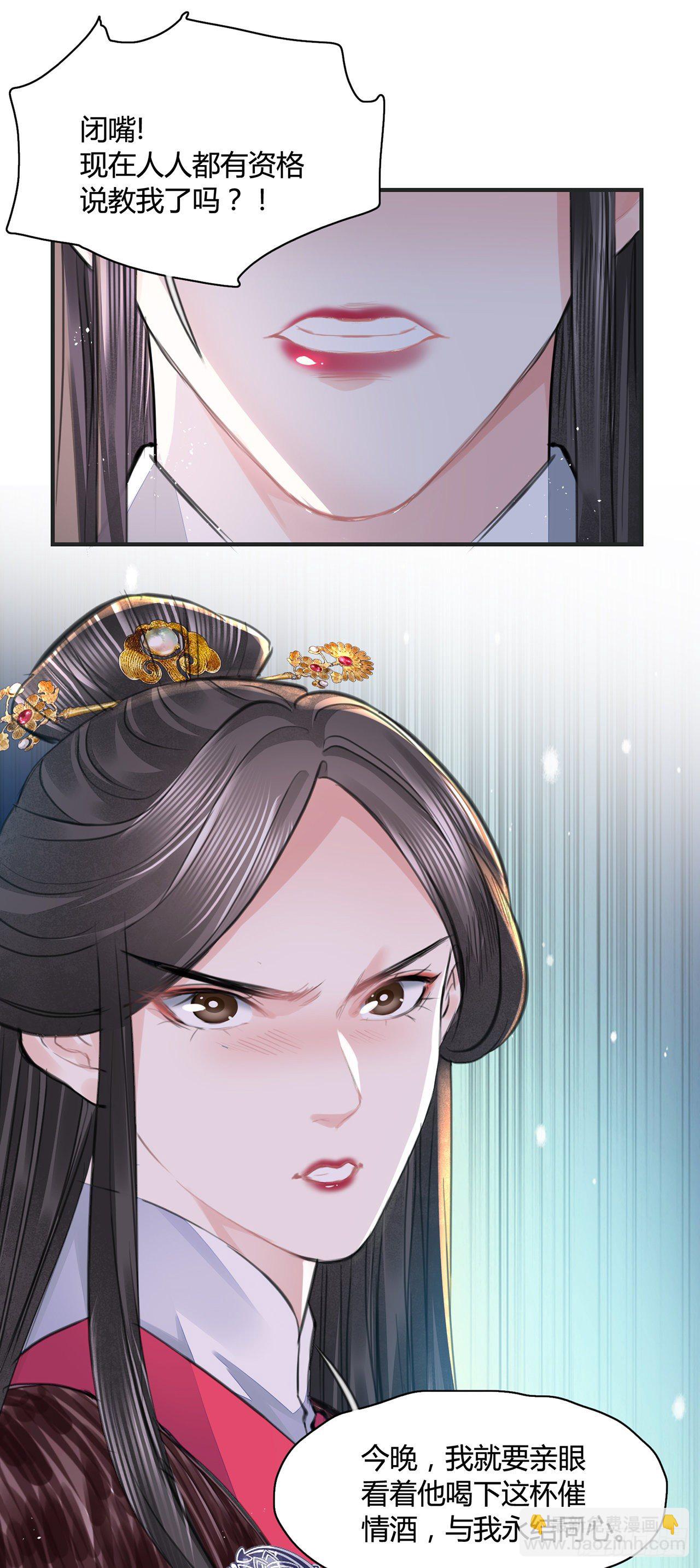 第11话 这才是专业的演技-第13话