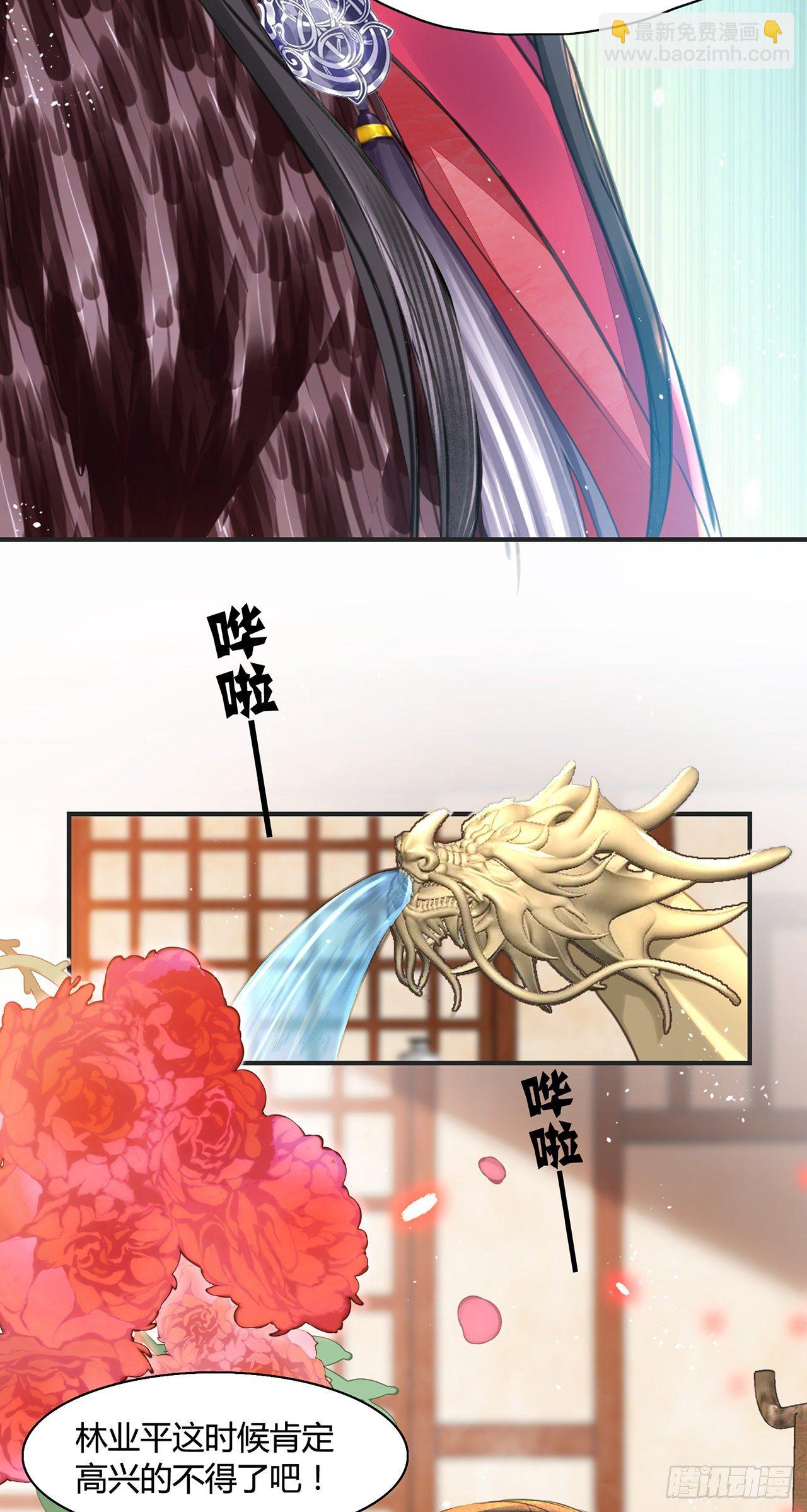 第11话 这才是专业的演技-第13话