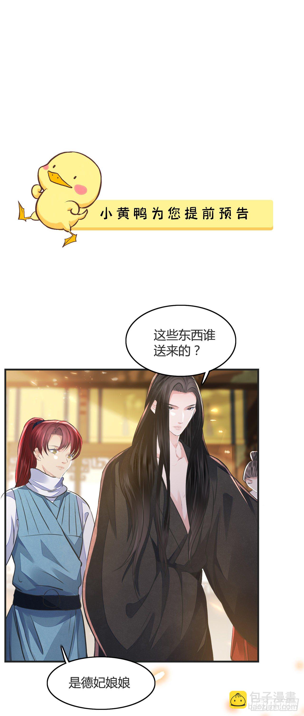 第11话 这才是专业的演技-第13话