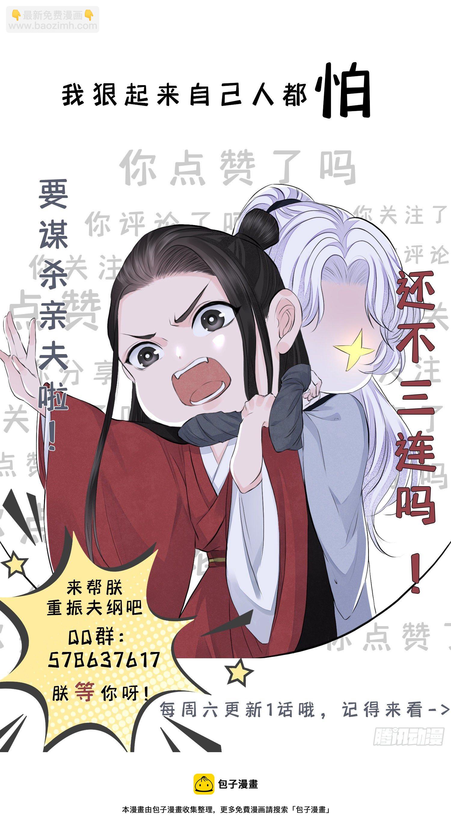 第11话 这才是专业的演技-第13话