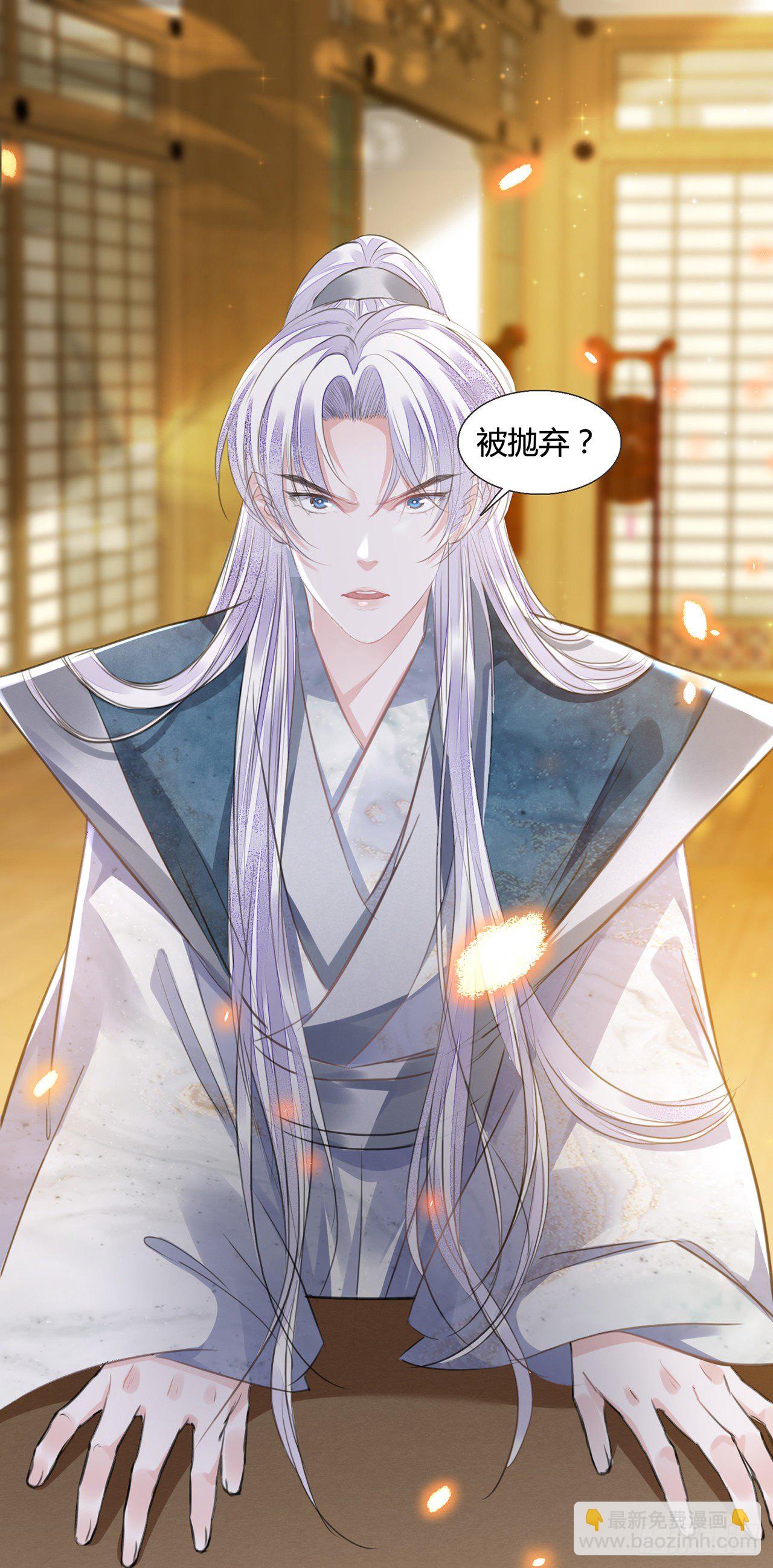 第11话 这才是专业的演技-第13话