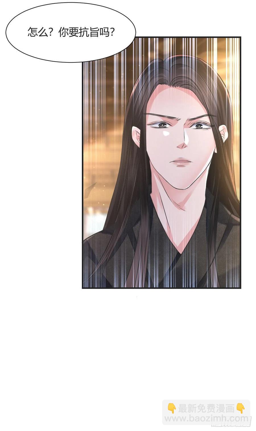 第14话 高处不胜寒(1/2)-第17话