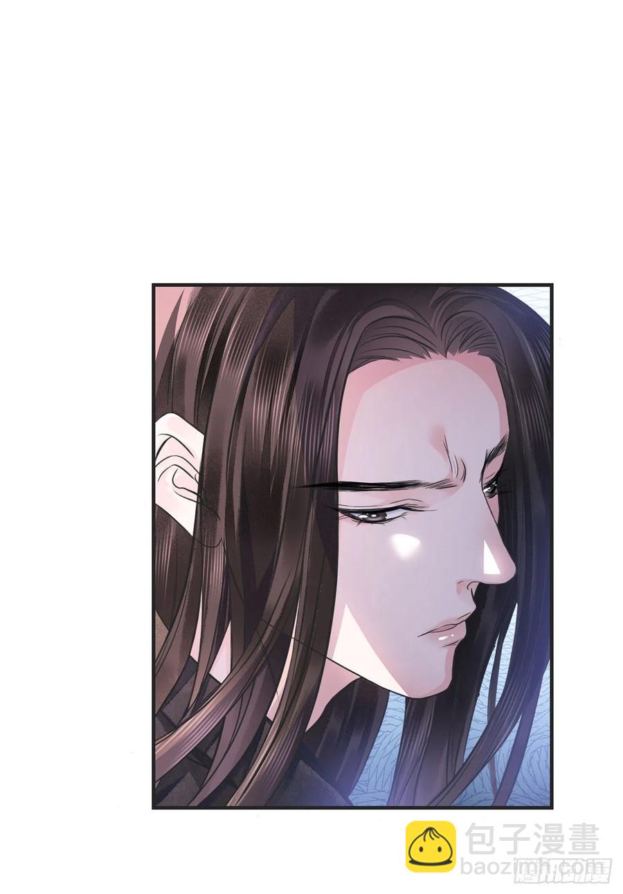 第14话 高处不胜寒(1/2)-第17话