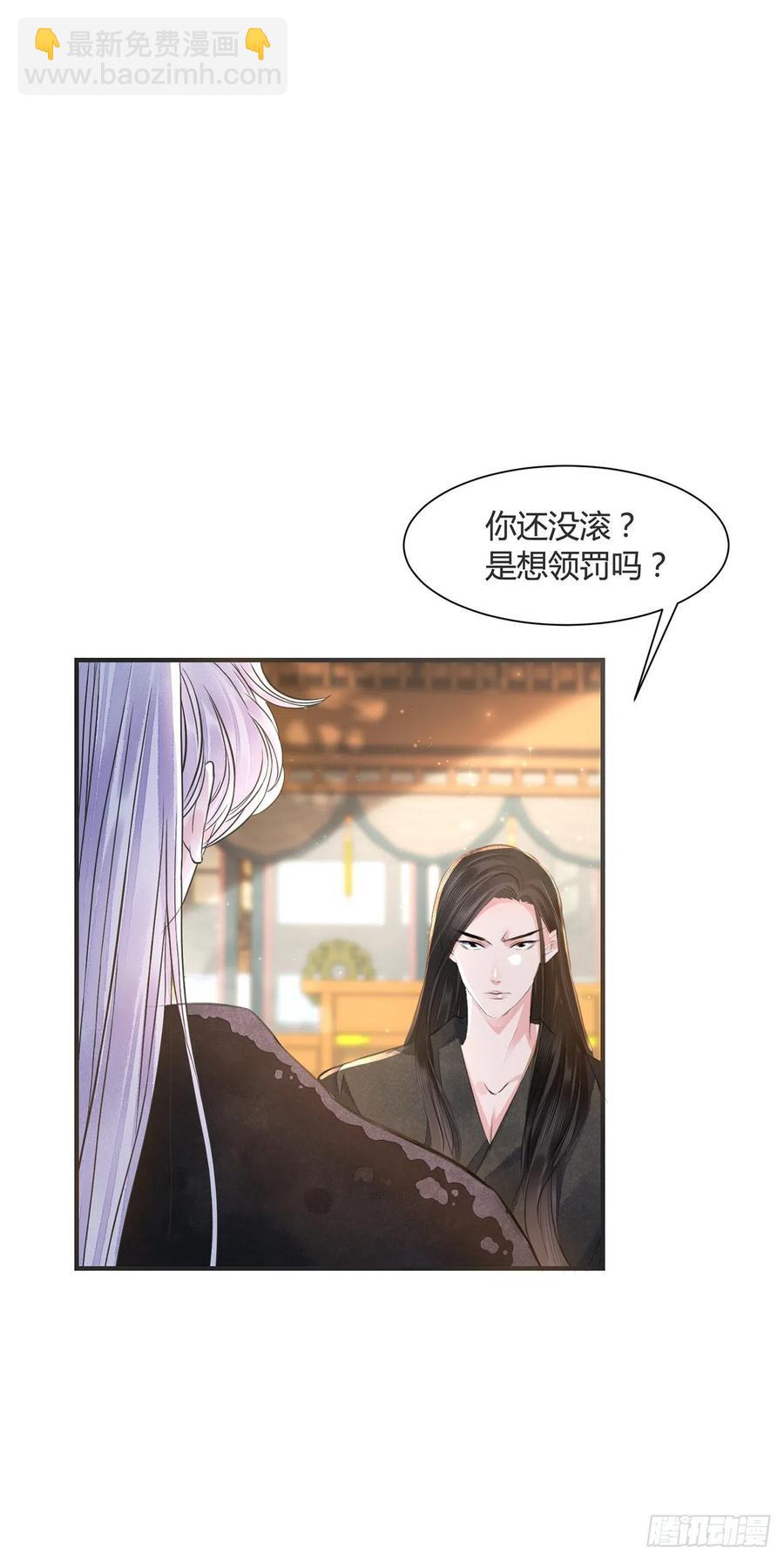 第14话 高处不胜寒(1/2)-第17话