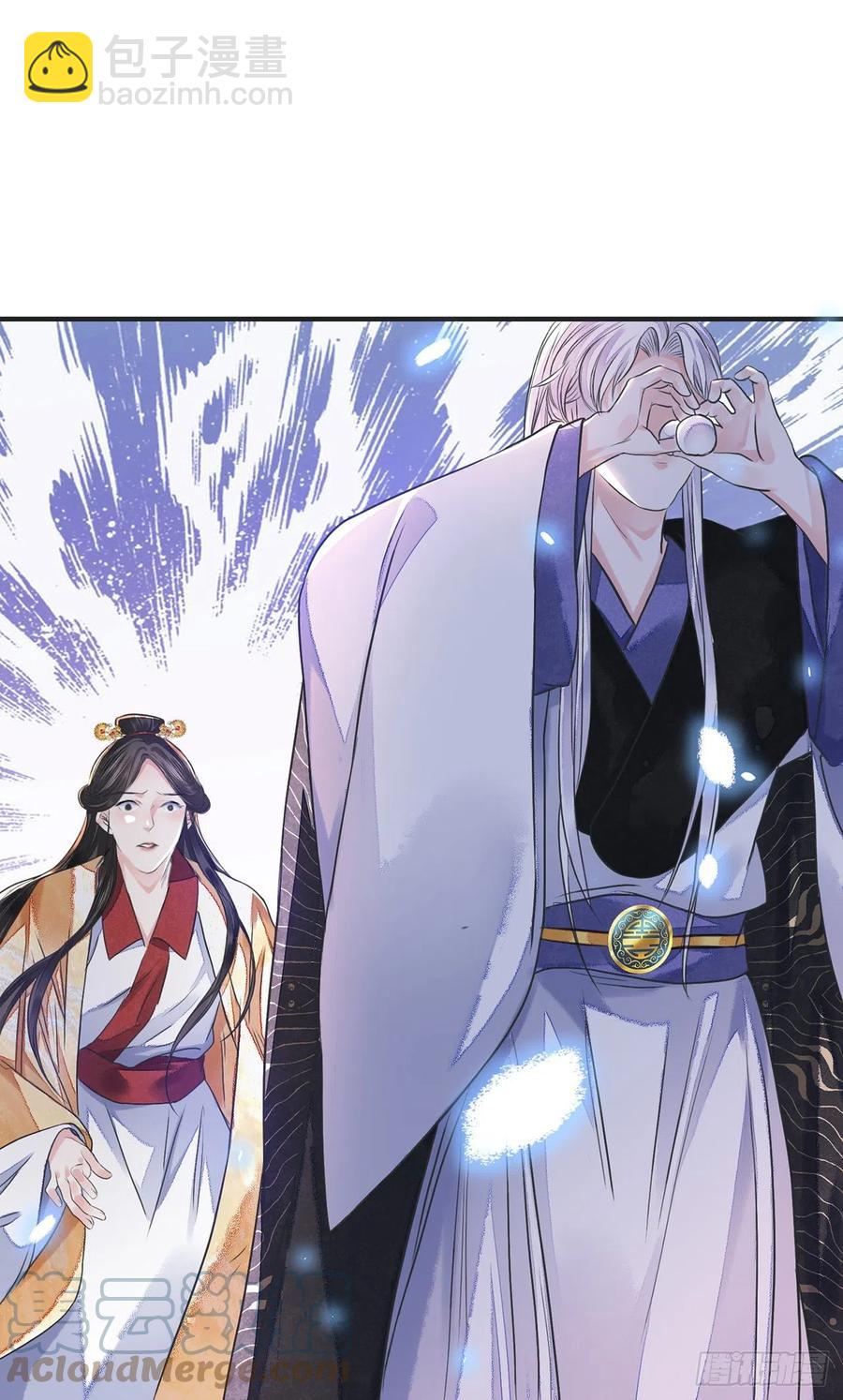 第14话 高处不胜寒(1/2)-第17话