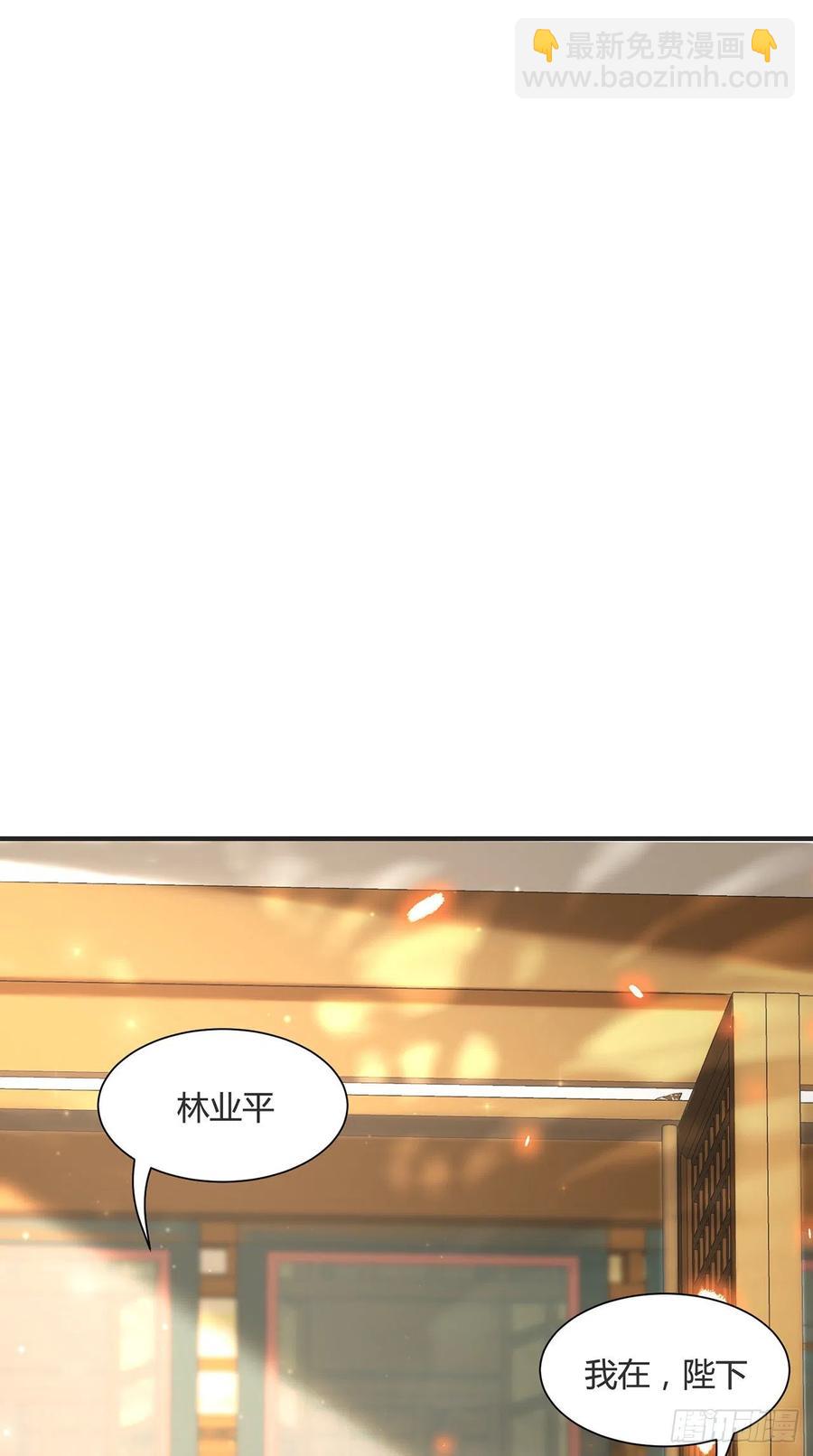 第14话 高处不胜寒(1/2)-第17话