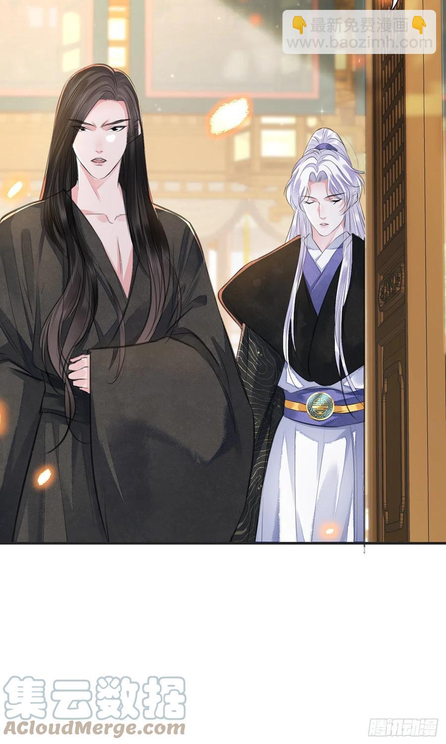 第14话 高处不胜寒(1/2)-第17话