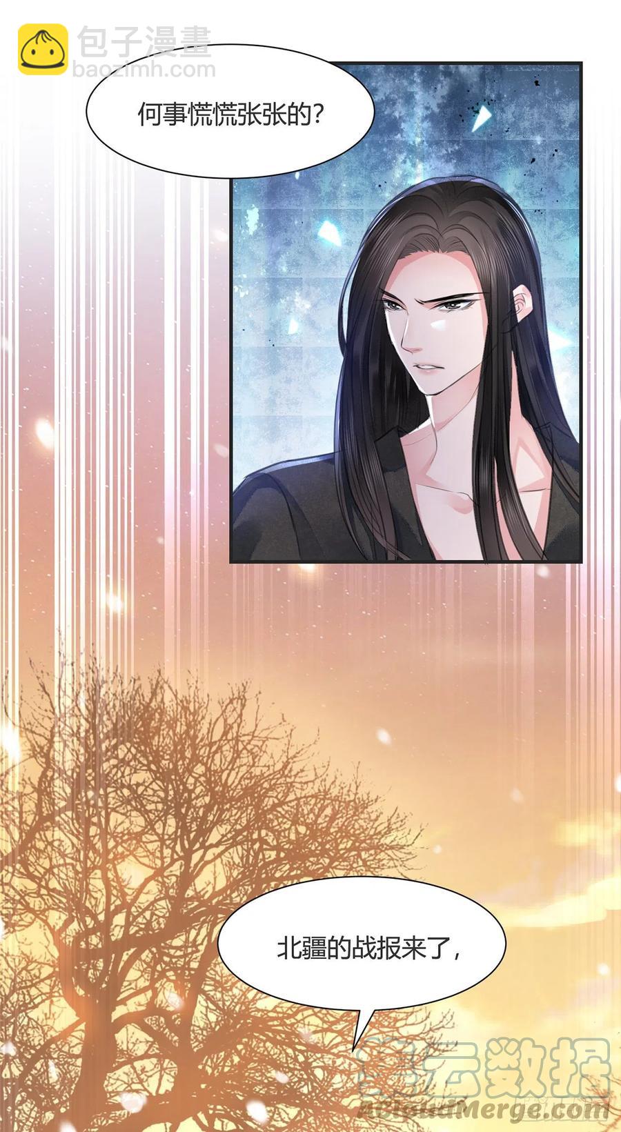 第14话 高处不胜寒(1/2)-第17话