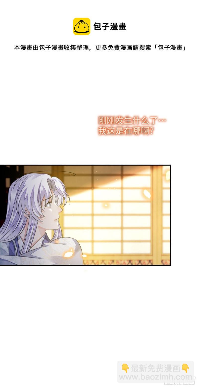 第16话 这皇宫治安不太行(1/2)-第19话