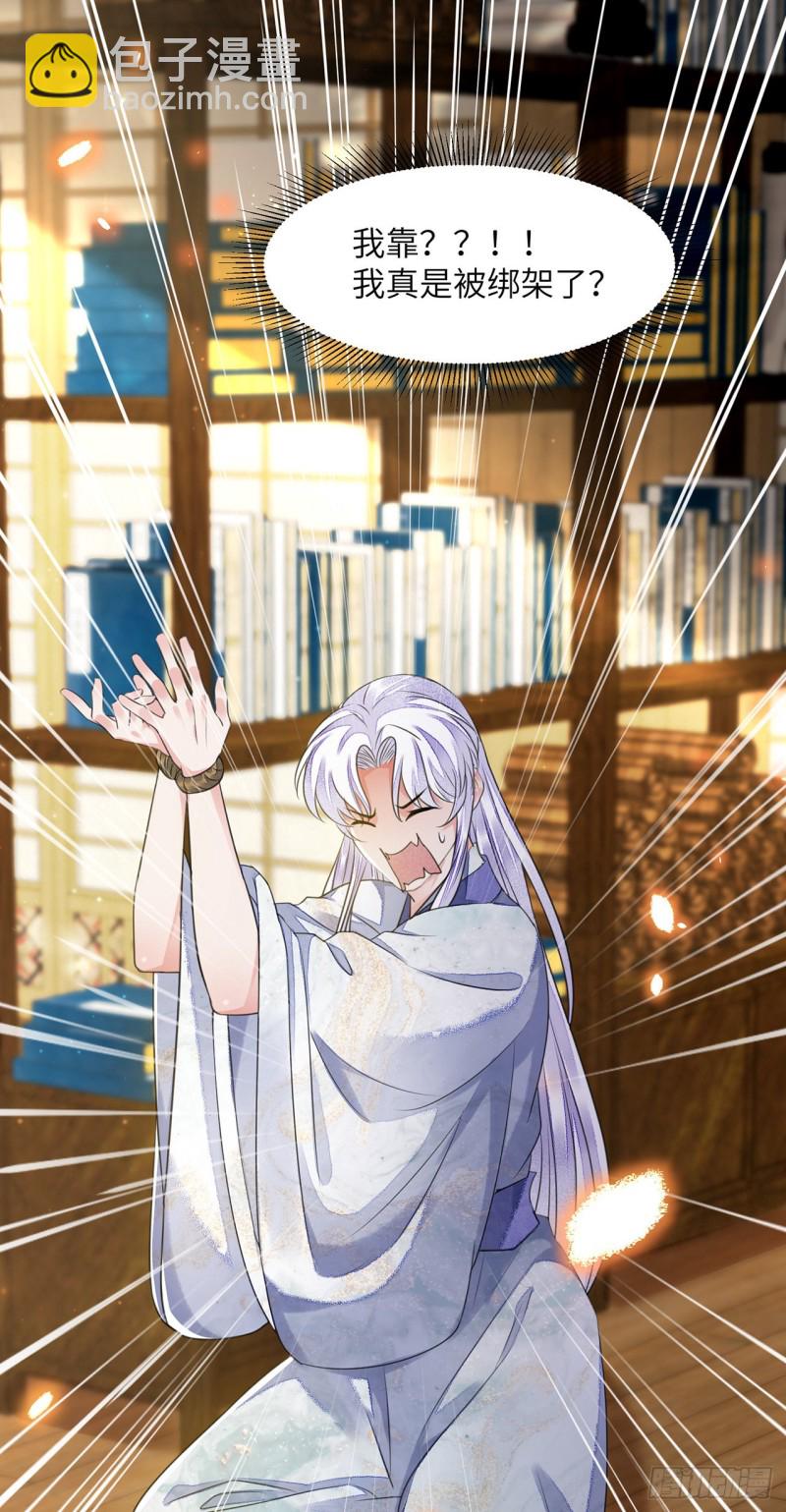 第16话 这皇宫治安不太行(1/2)-第19话