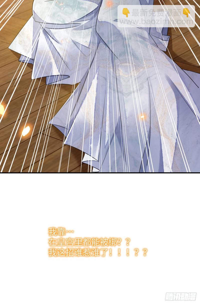 第16话 这皇宫治安不太行(1/2)-第19话