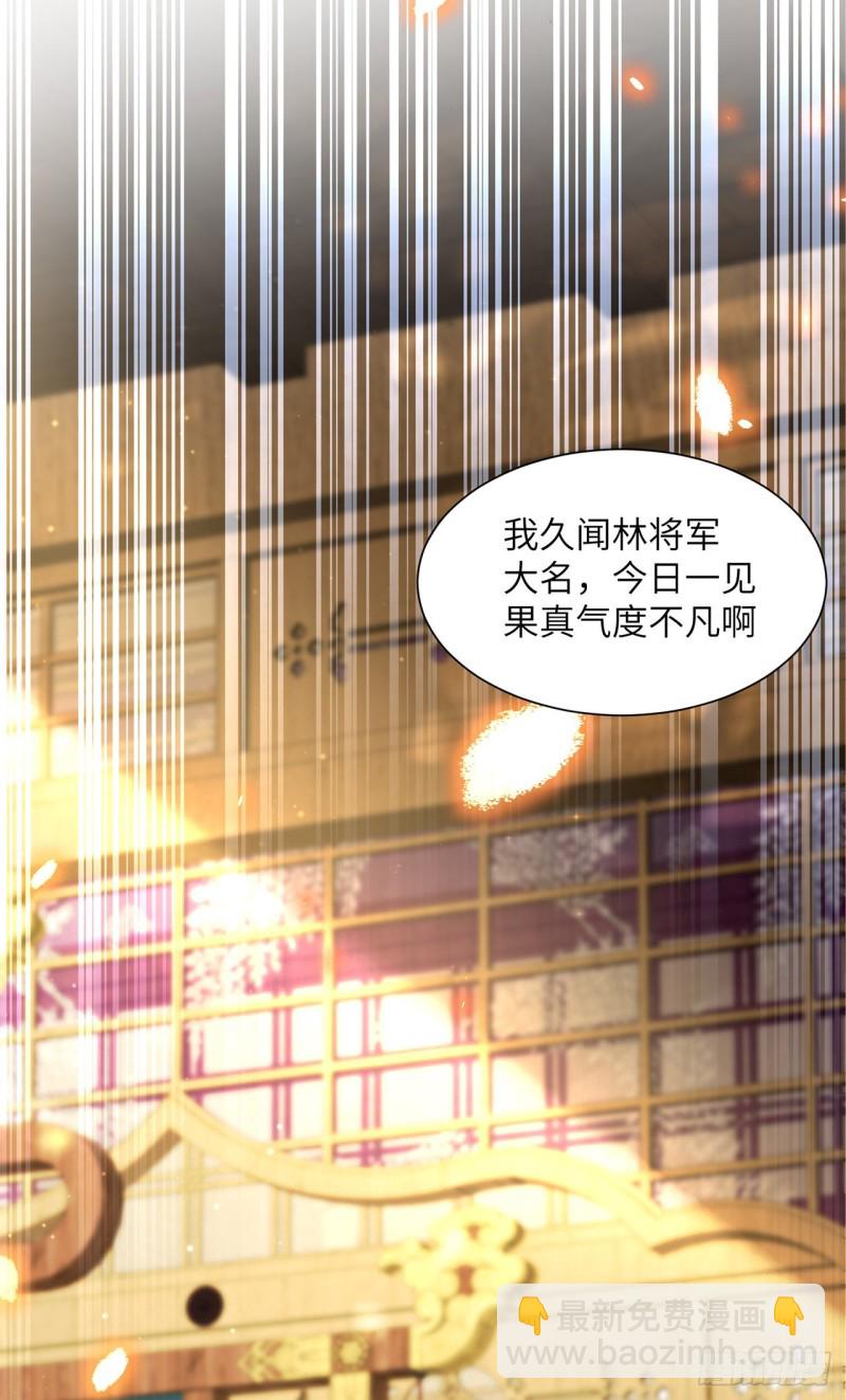 第16话 这皇宫治安不太行(1/2)-第19话