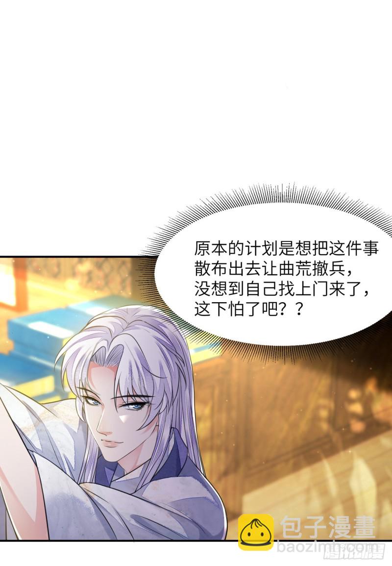 第16话 这皇宫治安不太行(1/2)-第19话