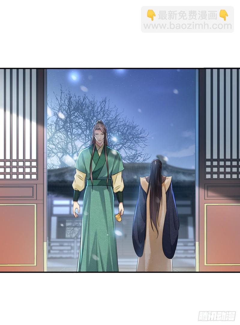 第16话 这皇宫治安不太行(1/2)-第19话