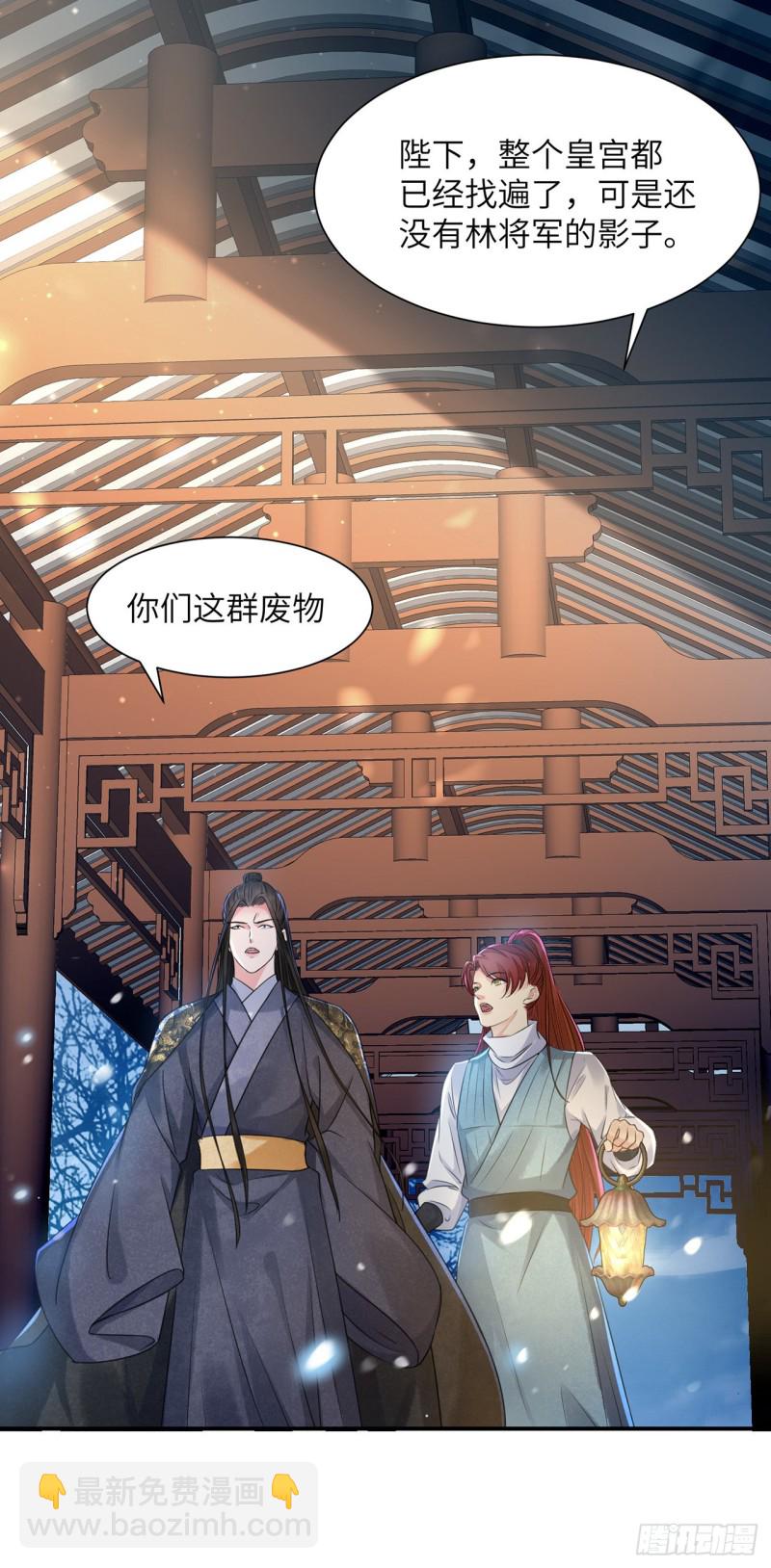 第16话 这皇宫治安不太行(1/2)-第19话