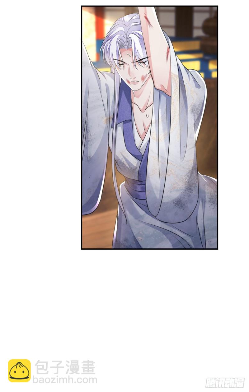 第16话 这皇宫治安不太行(1/2)-第19话