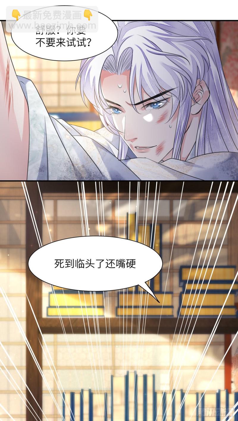 第16话 这皇宫治安不太行(1/2)-第19话