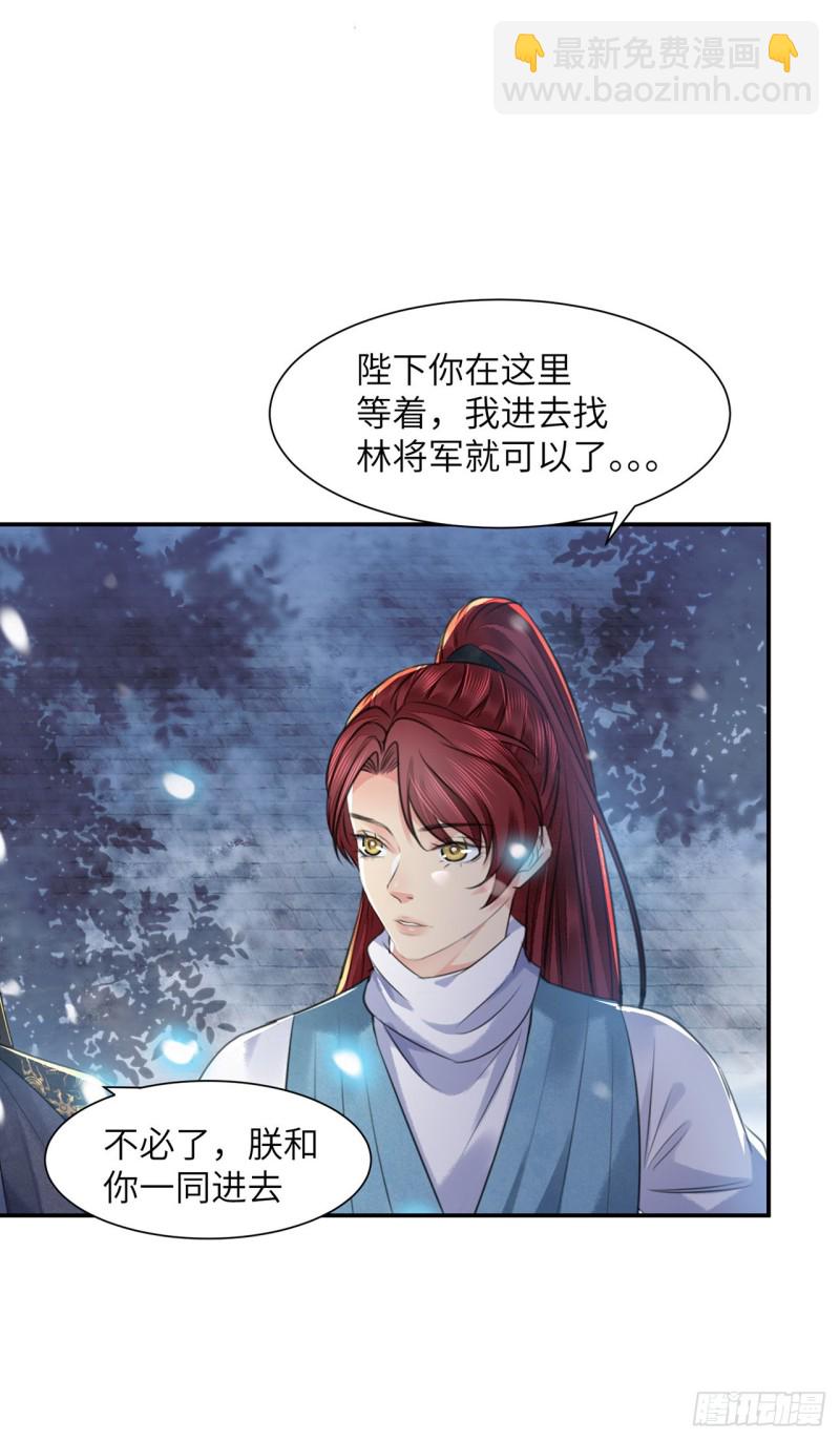 第16话 这皇宫治安不太行(1/2)-第19话