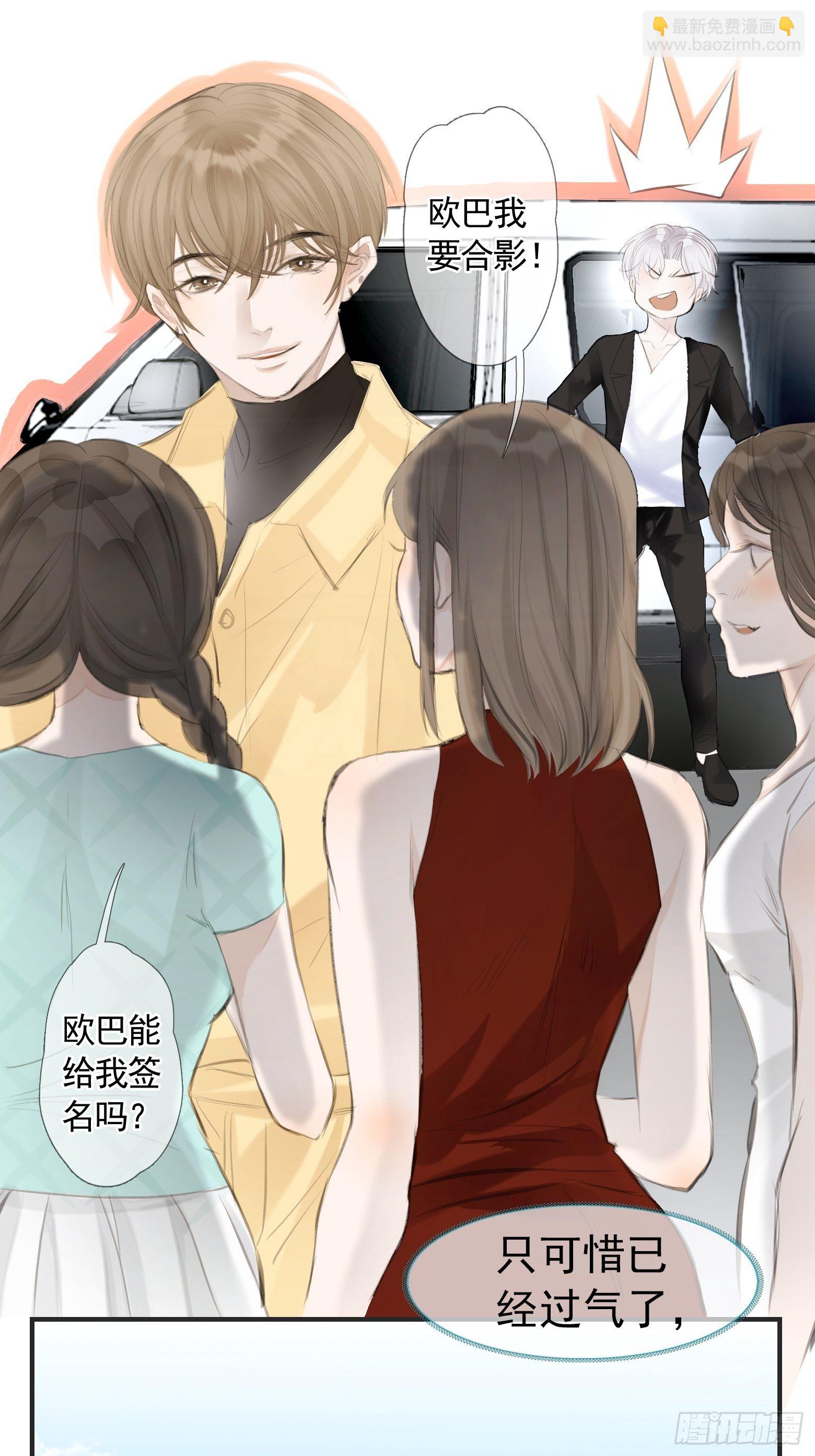 第1话 我穿越成了痴汉？(1/2)-第3话