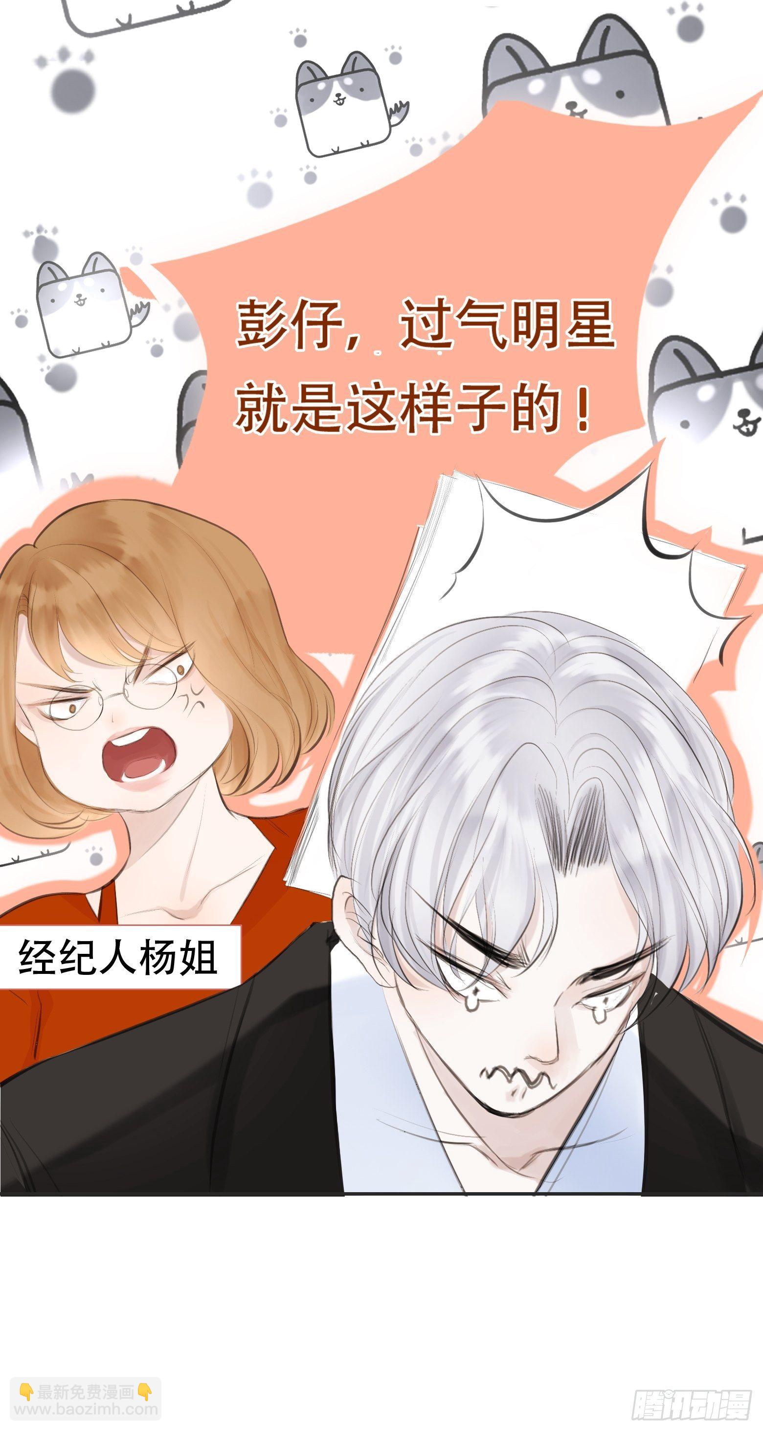 第1话 我穿越成了痴汉？(1/2)-第3话