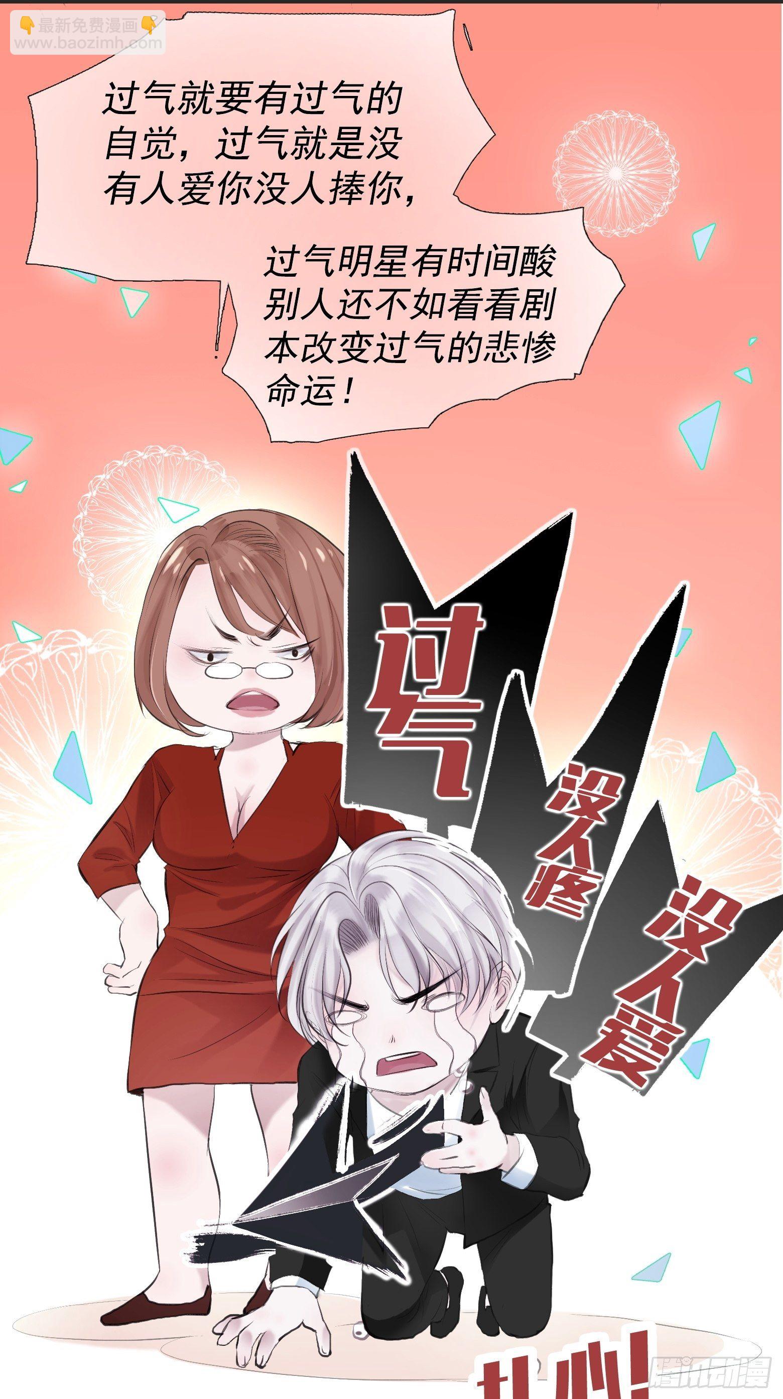 第1话 我穿越成了痴汉？(1/2)-第3话