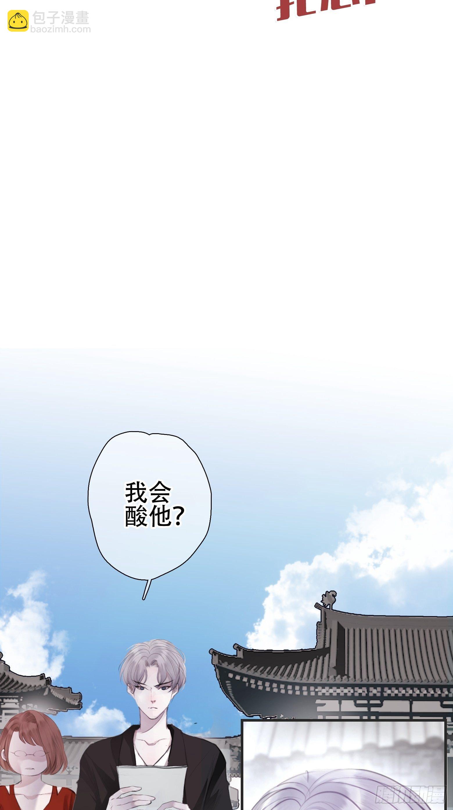 第1话 我穿越成了痴汉？(1/2)-第3话