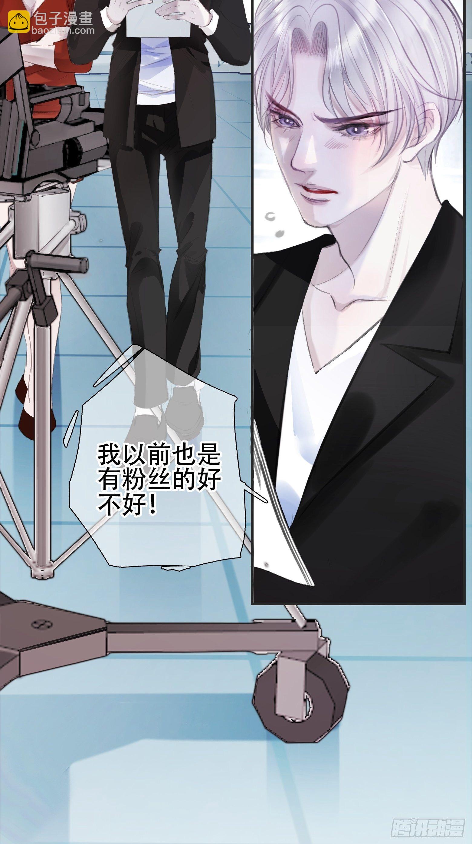 第1话 我穿越成了痴汉？(1/2)-第3话