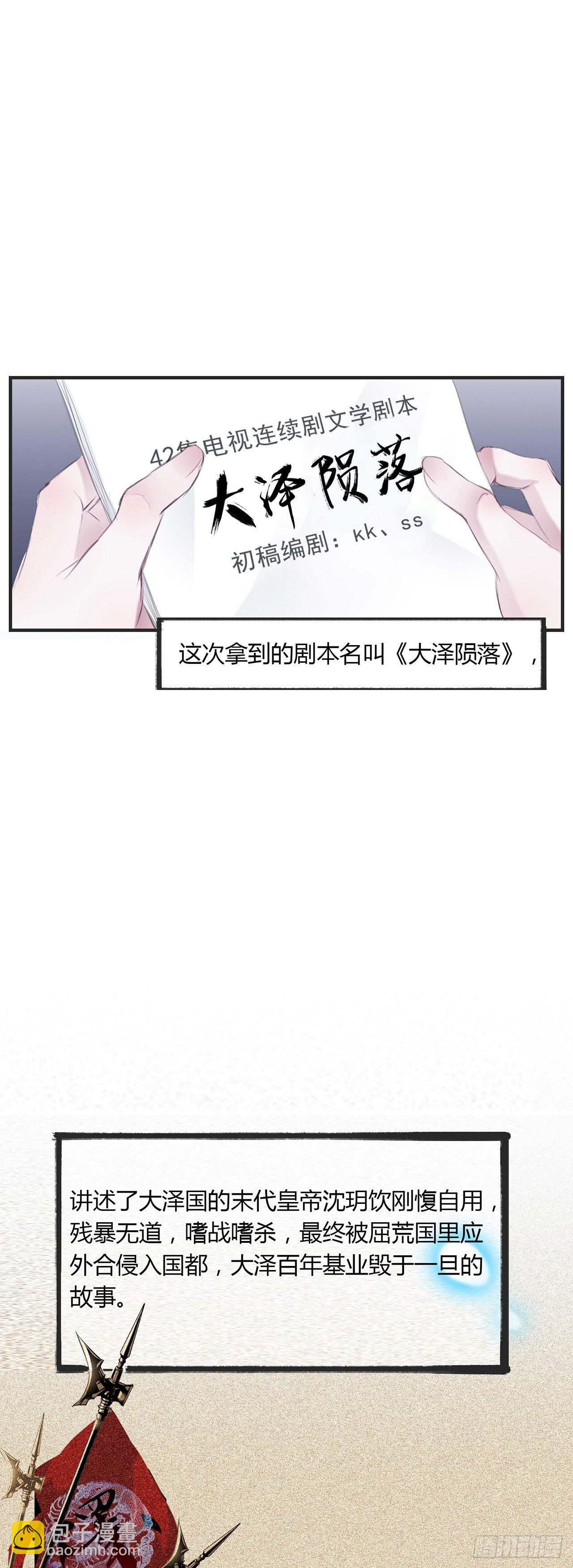 第1话 我穿越成了痴汉？(1/2)-第3话