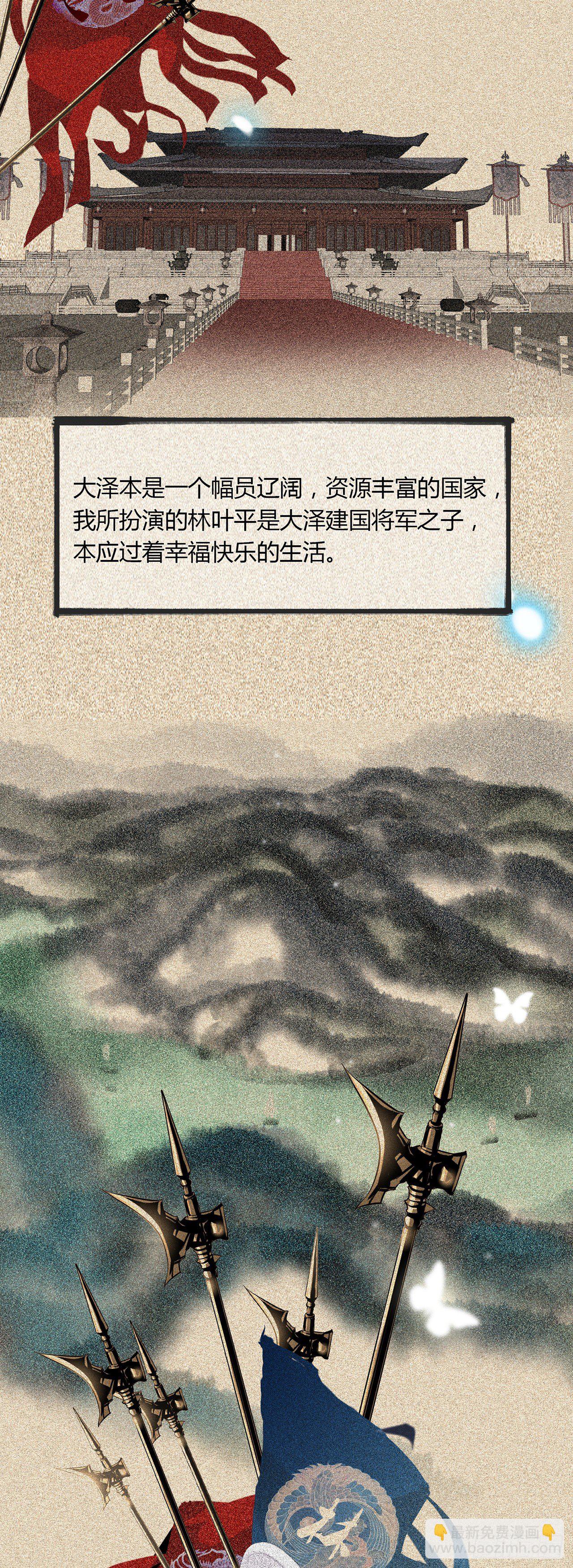 第1话 我穿越成了痴汉？(1/2)-第3话