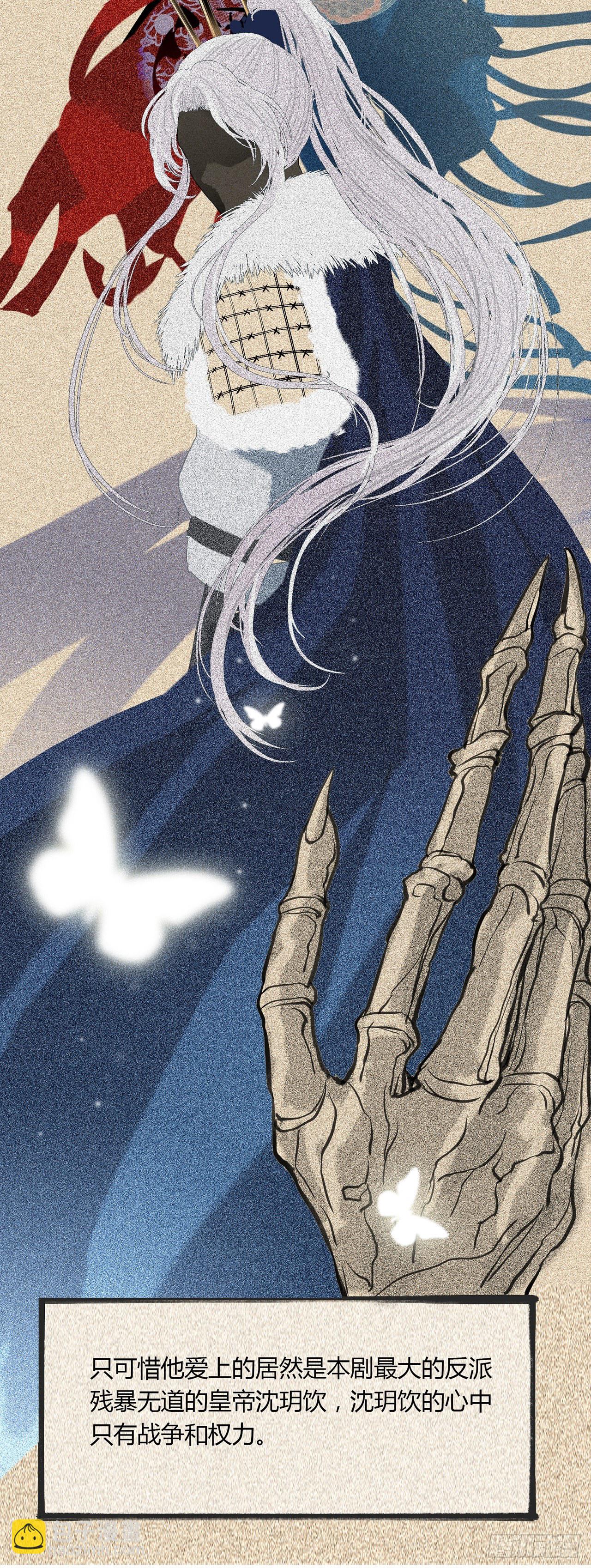 第1话 我穿越成了痴汉？(1/2)-第3话