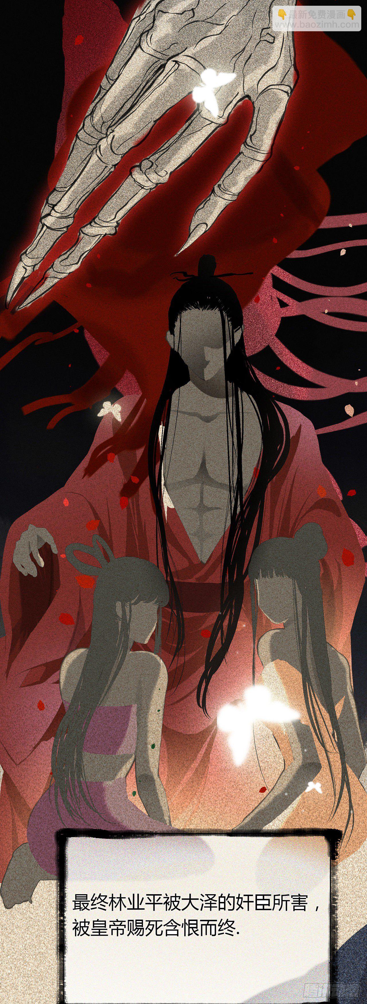 第1话 我穿越成了痴汉？(1/2)-第3话