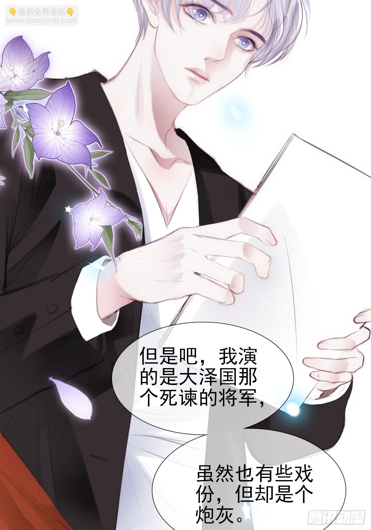 第1话 我穿越成了痴汉？(1/2)-第3话