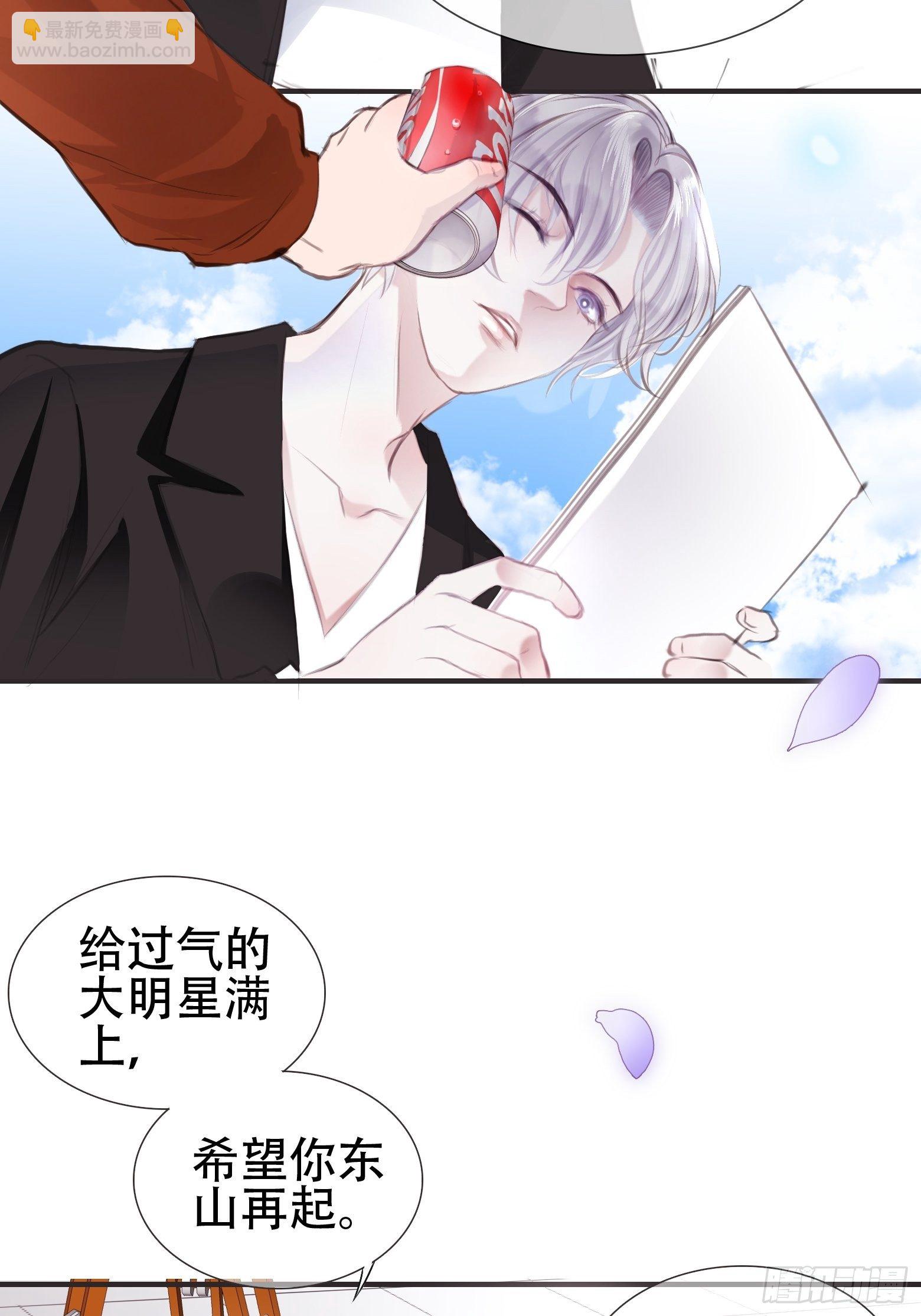 第1话 我穿越成了痴汉？(1/2)-第3话