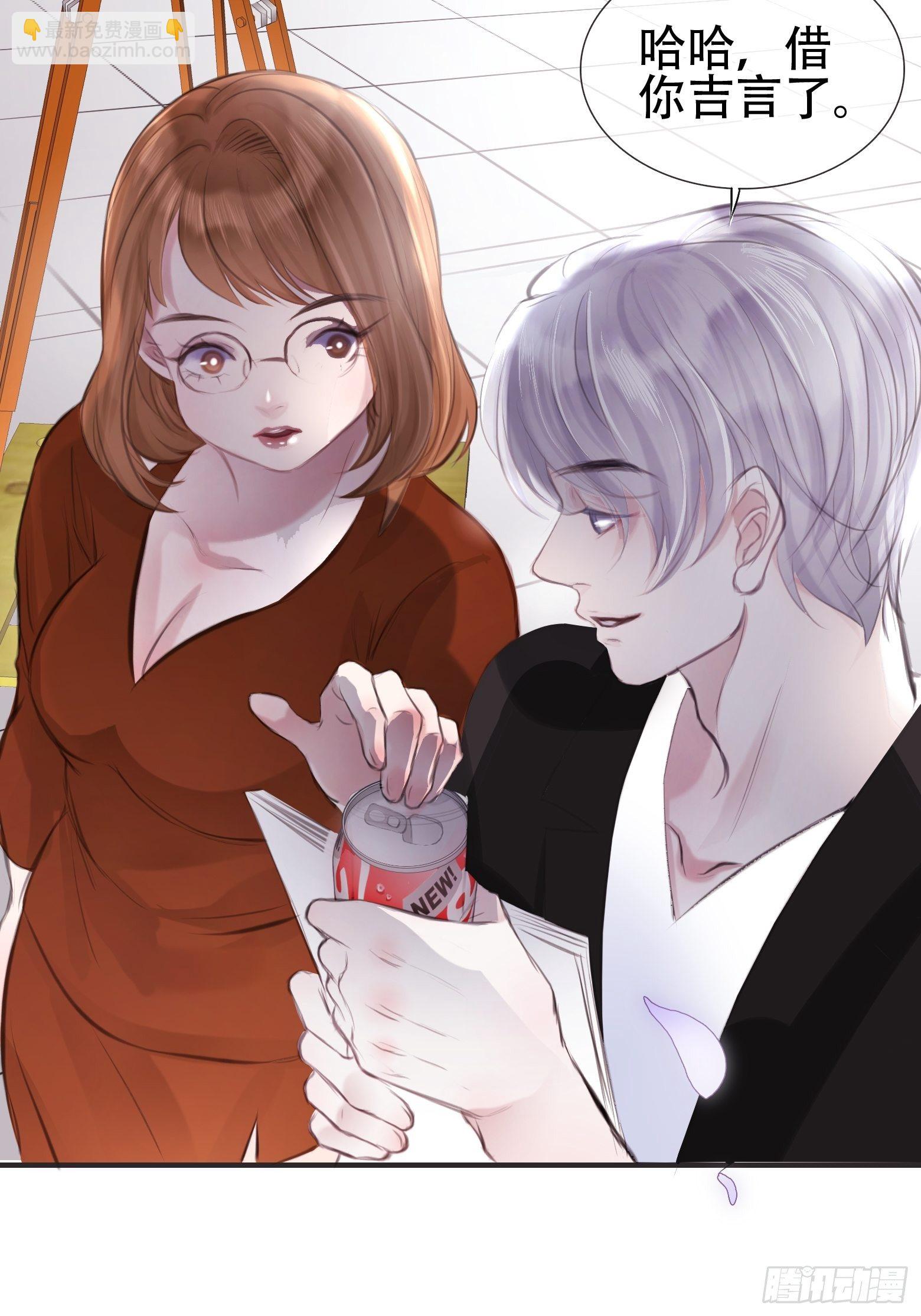 第1话 我穿越成了痴汉？(1/2)-第3话