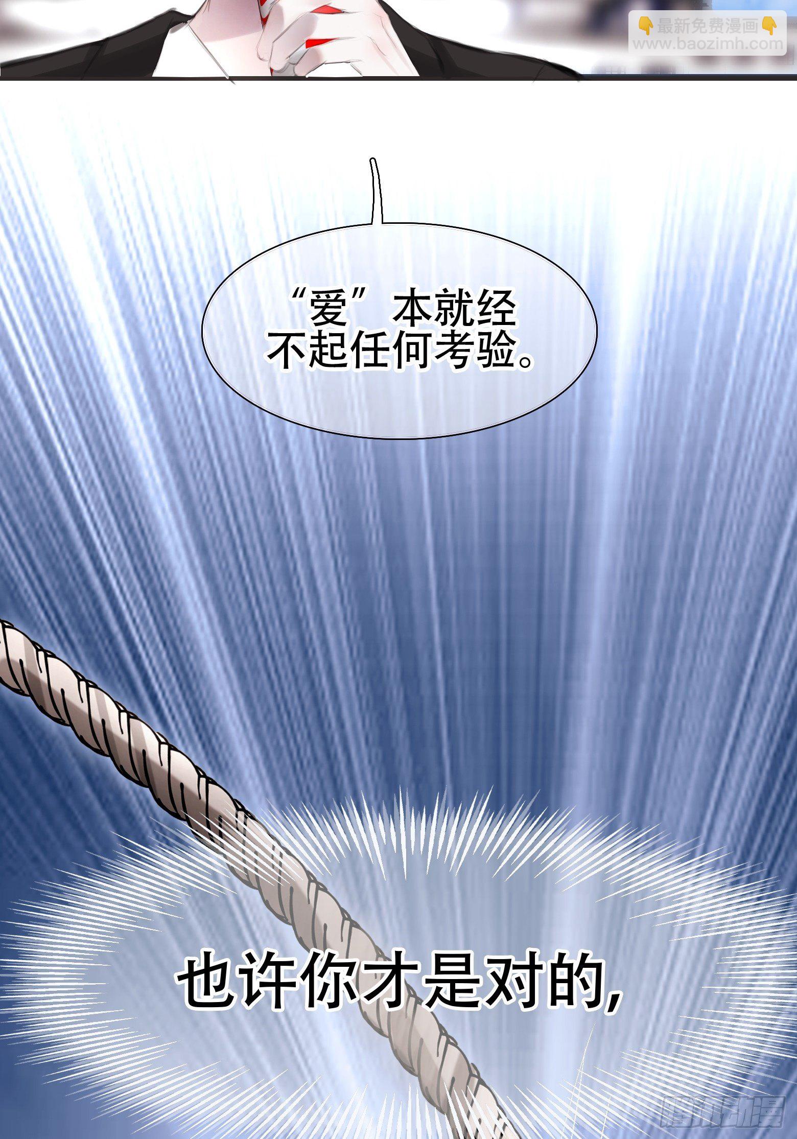 第1话 我穿越成了痴汉？(1/2)-第3话